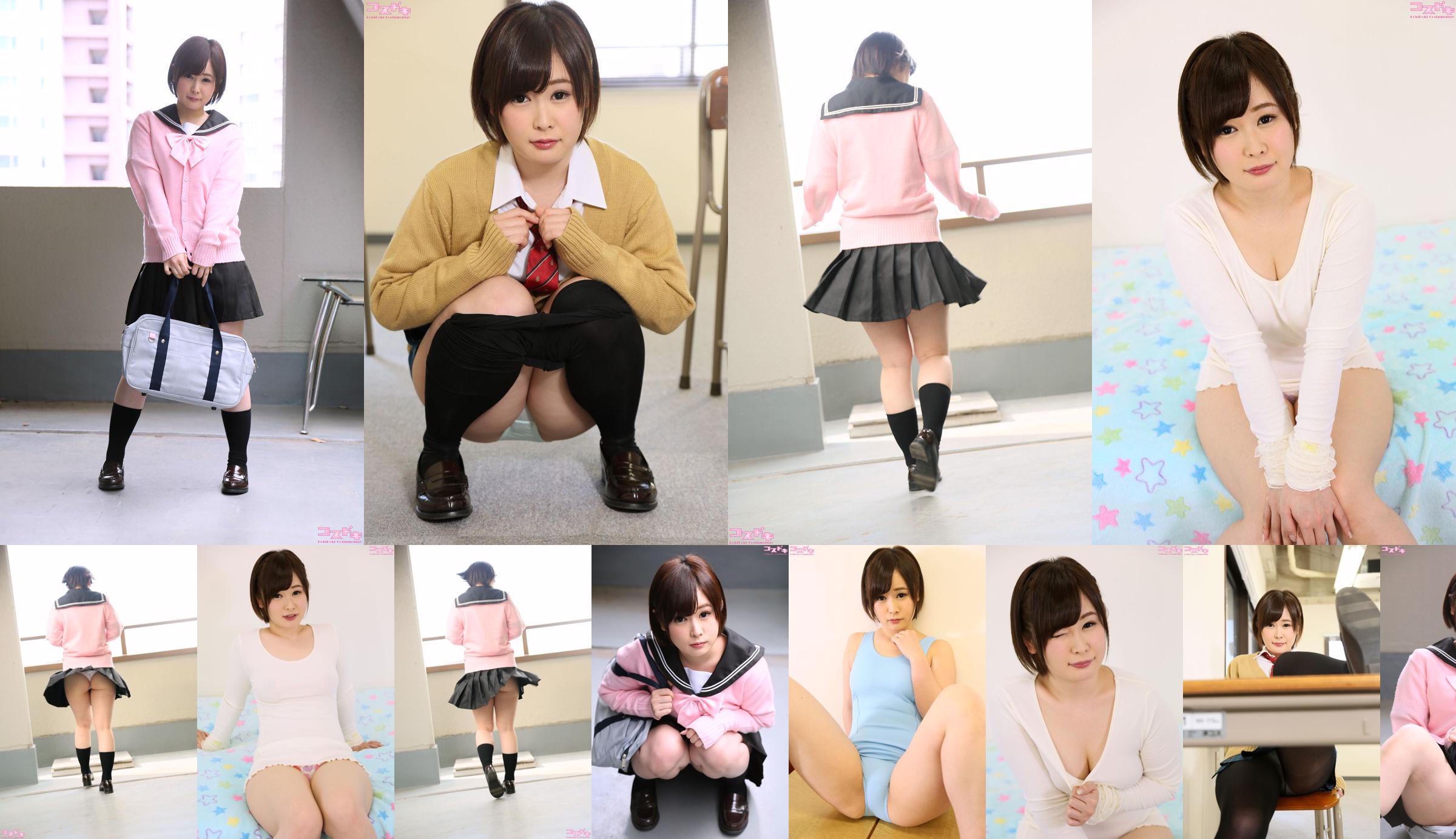 [Cosdoki] Airi Seto Airi Seto setoairi_pic_sukumizu1 No.2eae9f Pagina 27