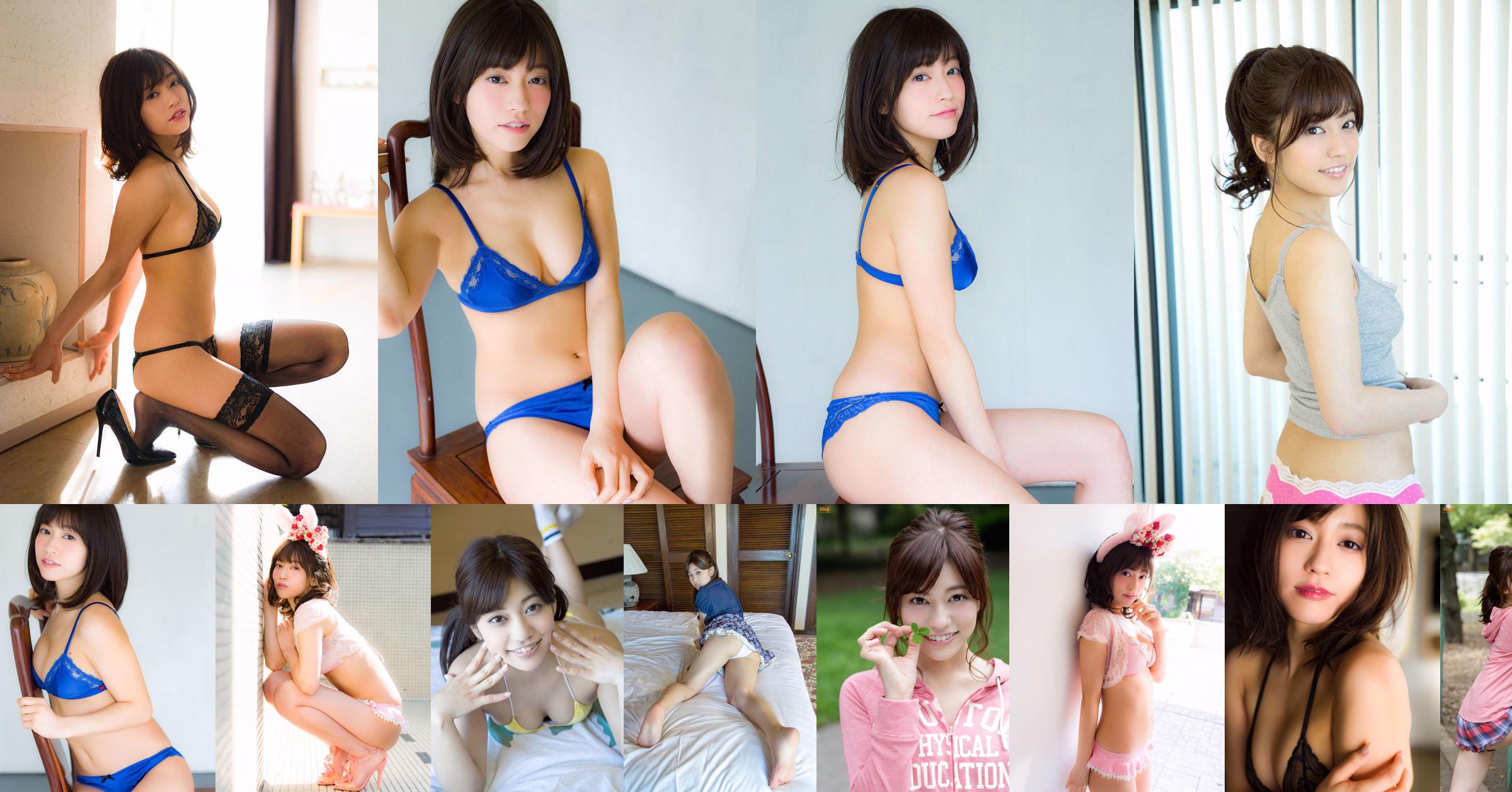 Reimi Osawa "Raymy Blue" [Sabra.net] Strictly Girl No.a7f6ac Page 1