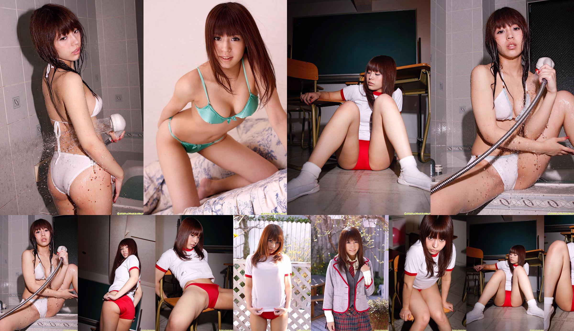 [DGC] NO.812 Ari Sakurazaki Airi Sakurazaki / Ari Hisaki Uniform สาวสวยสวรรค์ No.a828dc หน้า 23