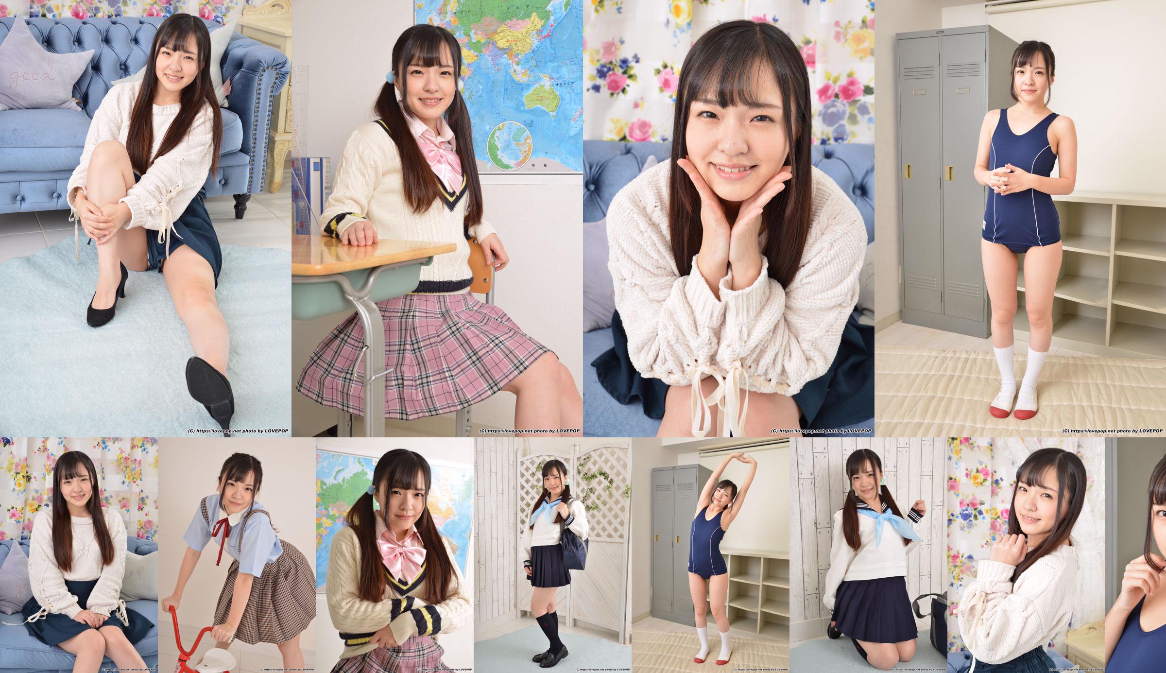 [LOVEPOP] Yukari Miyazawa ゆかり Girlishness☆ Girly! - PPV No.62140d Pagina 28