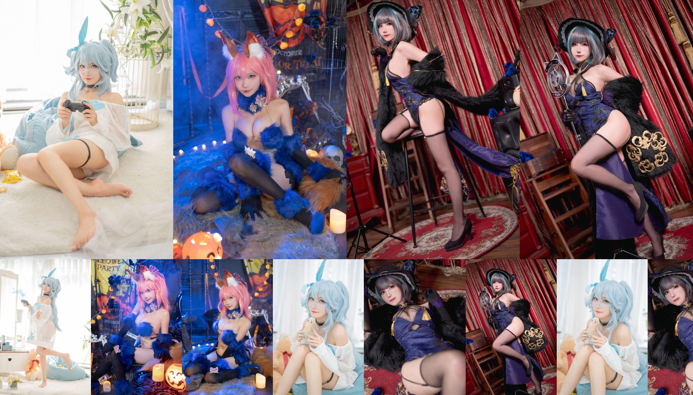 [Net Red COSER Photo] Bu Mikon - Niebezpieczna bestia Tamamo Front No.de313d Strona 7