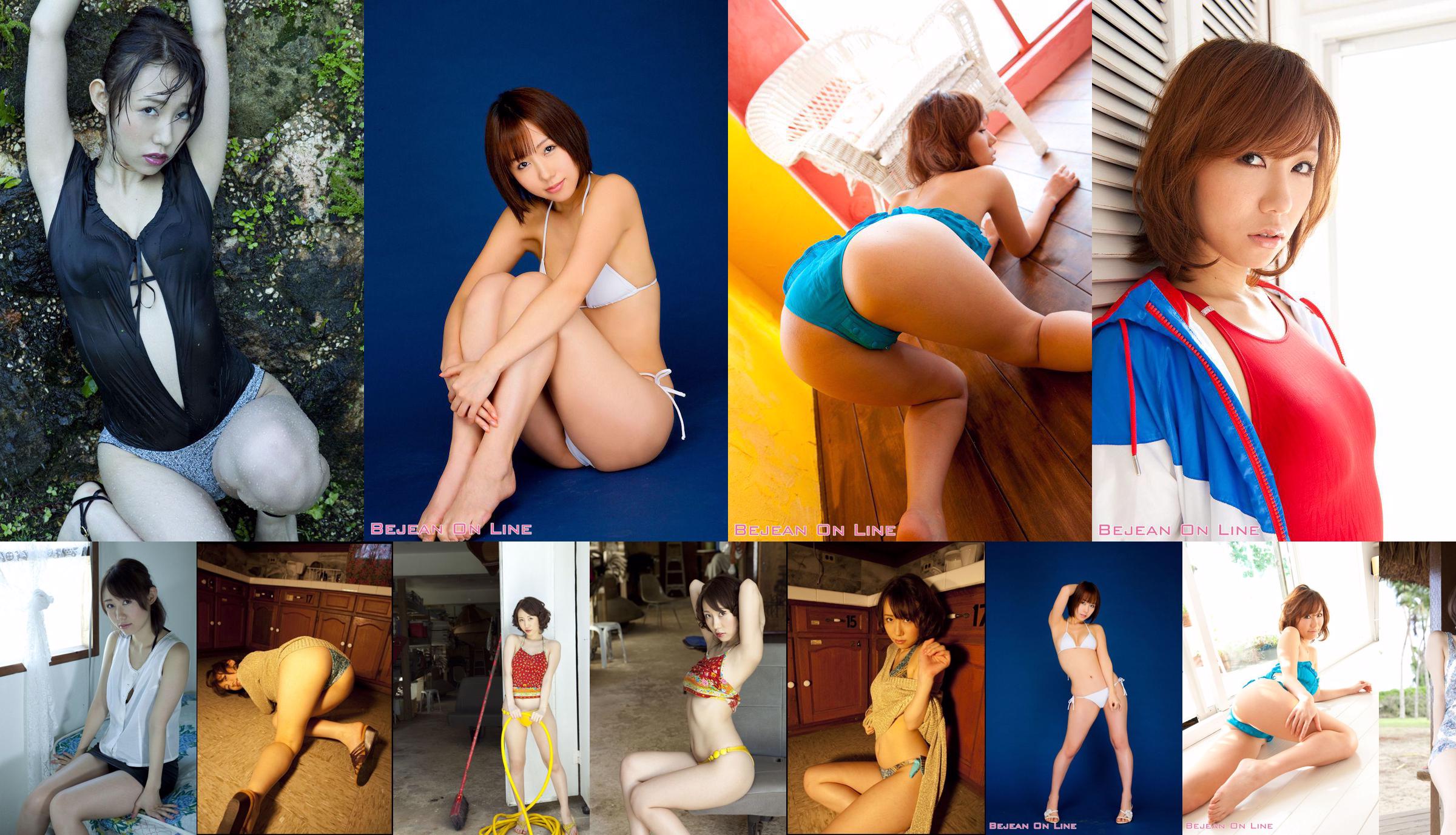 Riko Natsuki 《HIP!  No.0a73ef Halaman 1