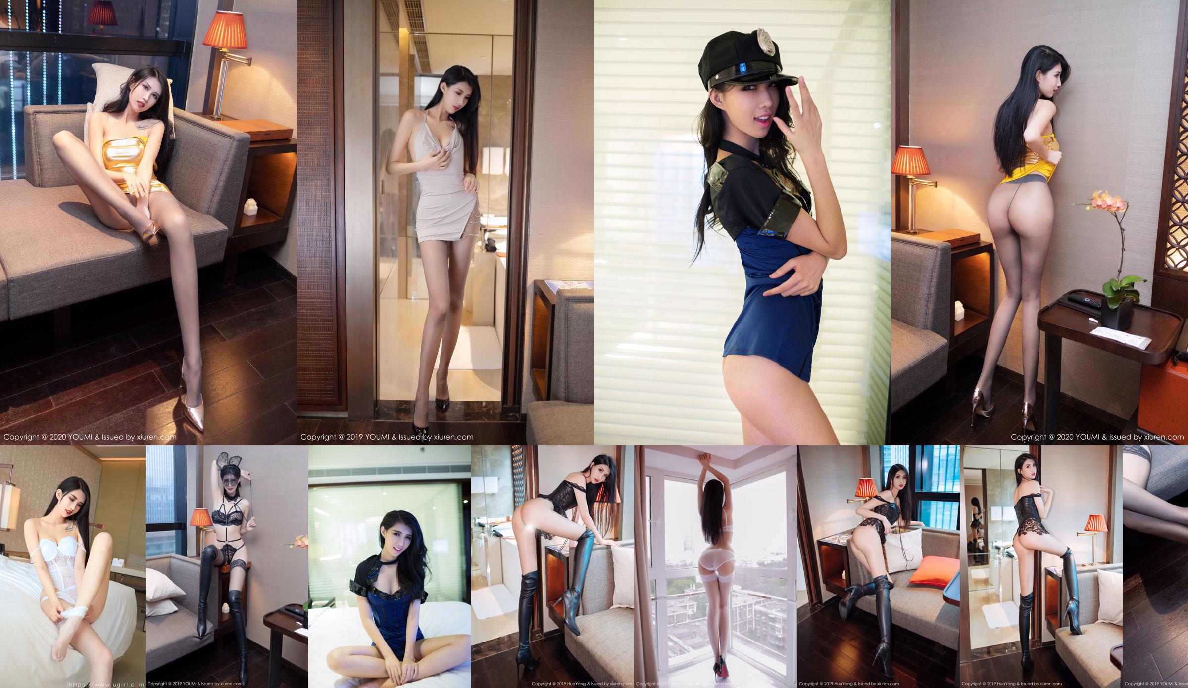 [爱尤物Ugirls] No.2122 Ge Zheng Model Long-legged Queen No.899229 Page 10