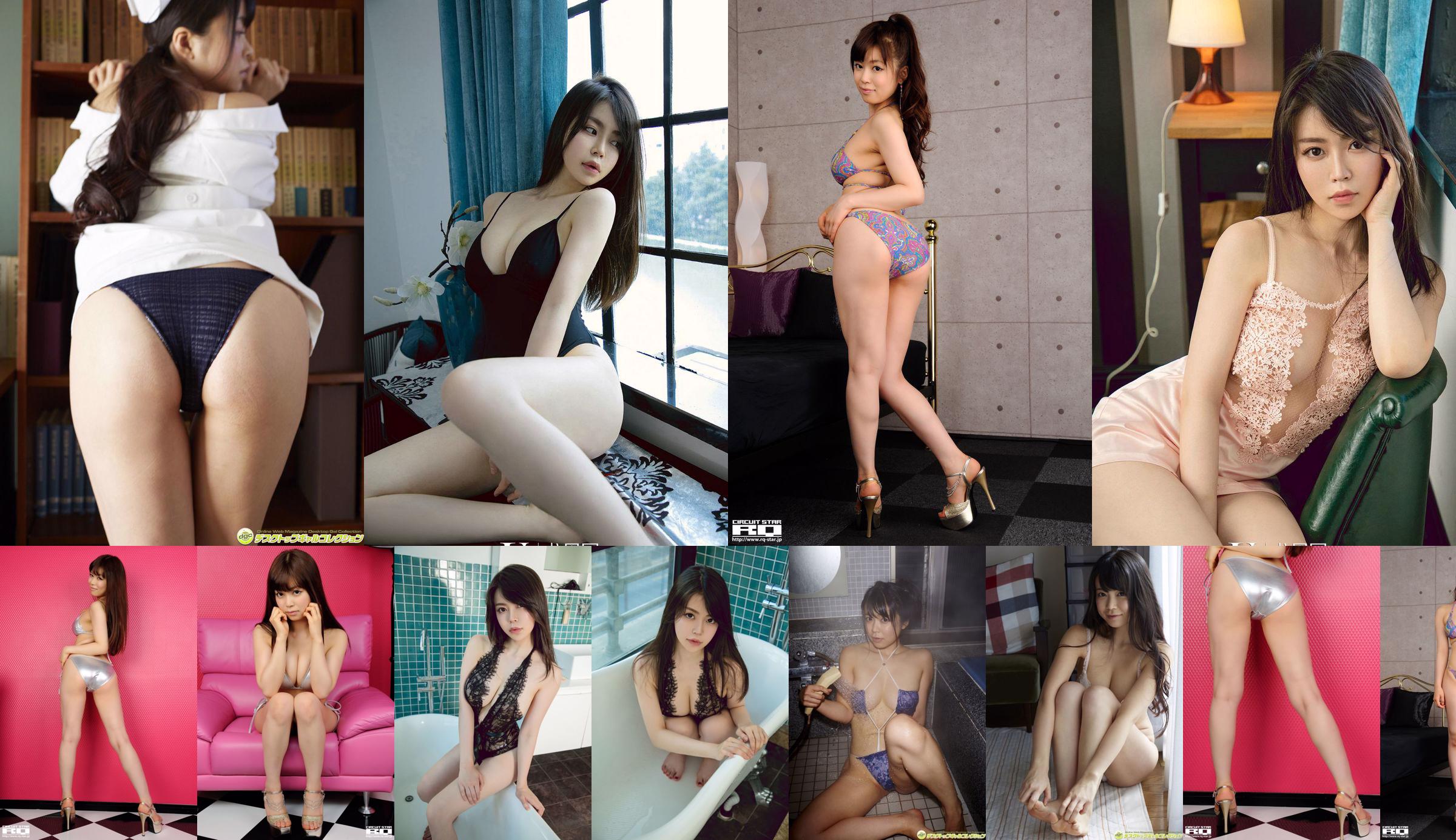 "Lily Charm Temptation" อย่างรวดเร็ว [Headline Goddess] No.35b627 หน้า 14