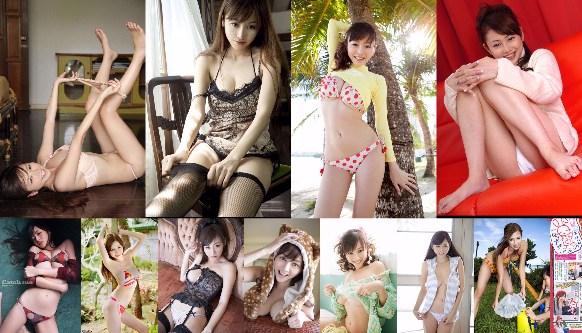 [Sabra.net] COVER GIRL Anri Sugihara No.b17200 Trang 17