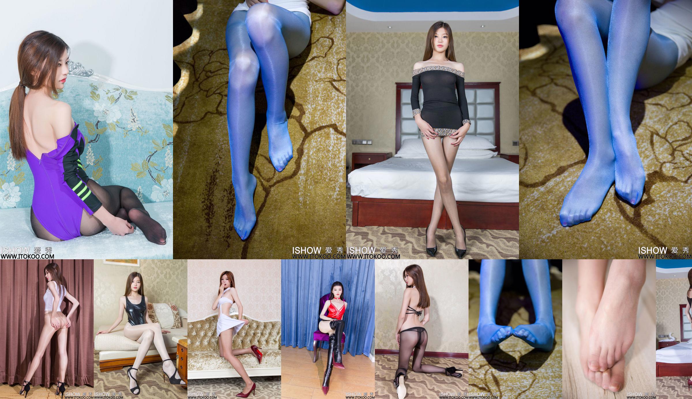 Lin Mumu Liny "The Unique Charm of Blue Stockings" [爱秀ISHOW] No.148 No.f4ecd9 Page 15