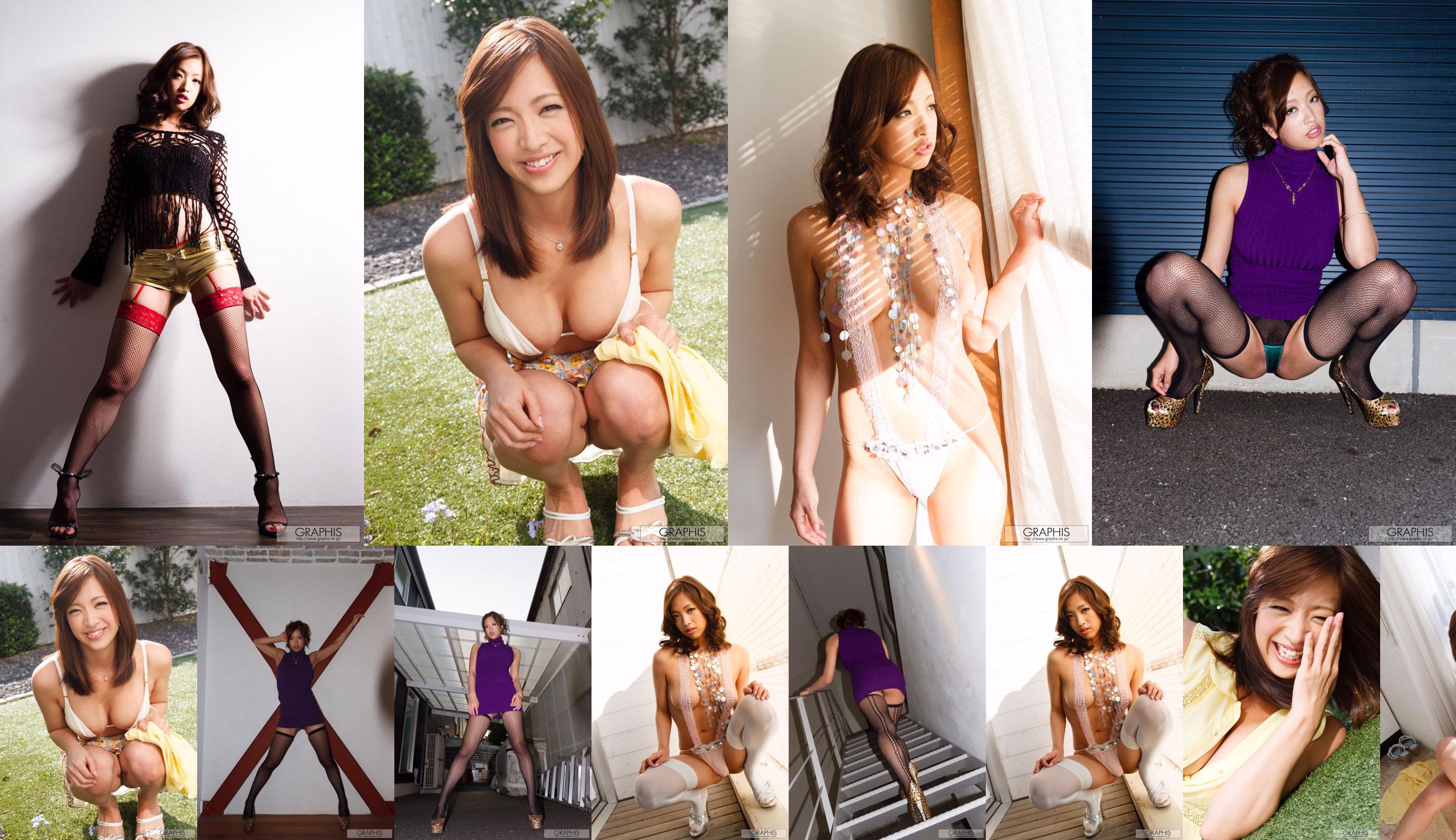 Miyu Kotohara / Miyu Kotohara (Ryo Arimori) 《Virgin Nude》 [Graphis] Gals No.8ccbf5 Page 4