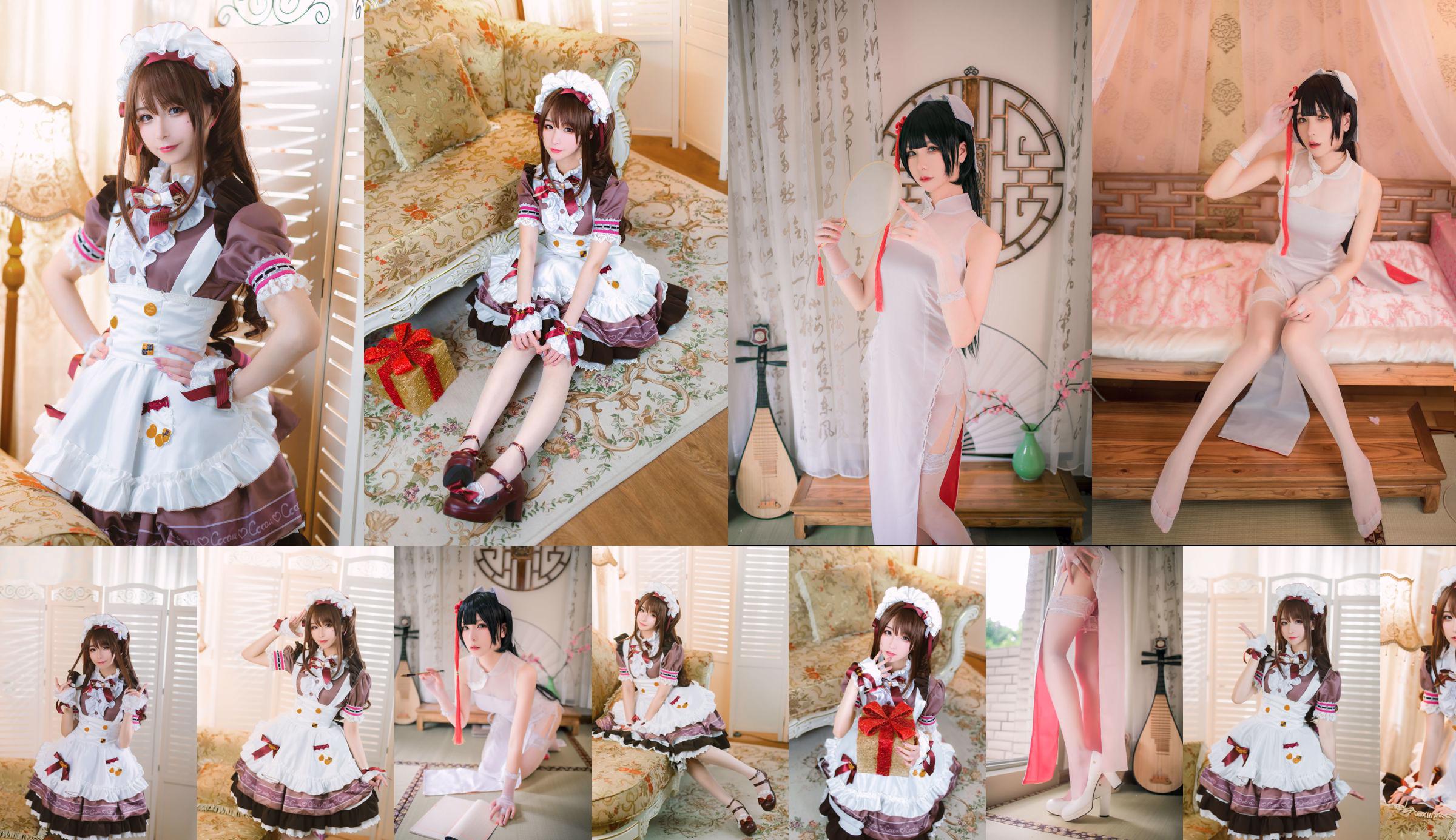 Coser Pinyin Pinqiqi "La Pucelle de la Lune" No.498551 Page 1