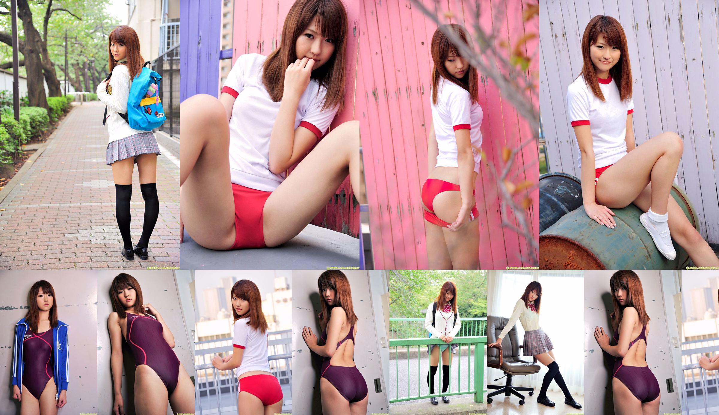 【DGC】NO.904春崎みゆ春崎みゆ制服美女天国 No.81dd05 ページ6