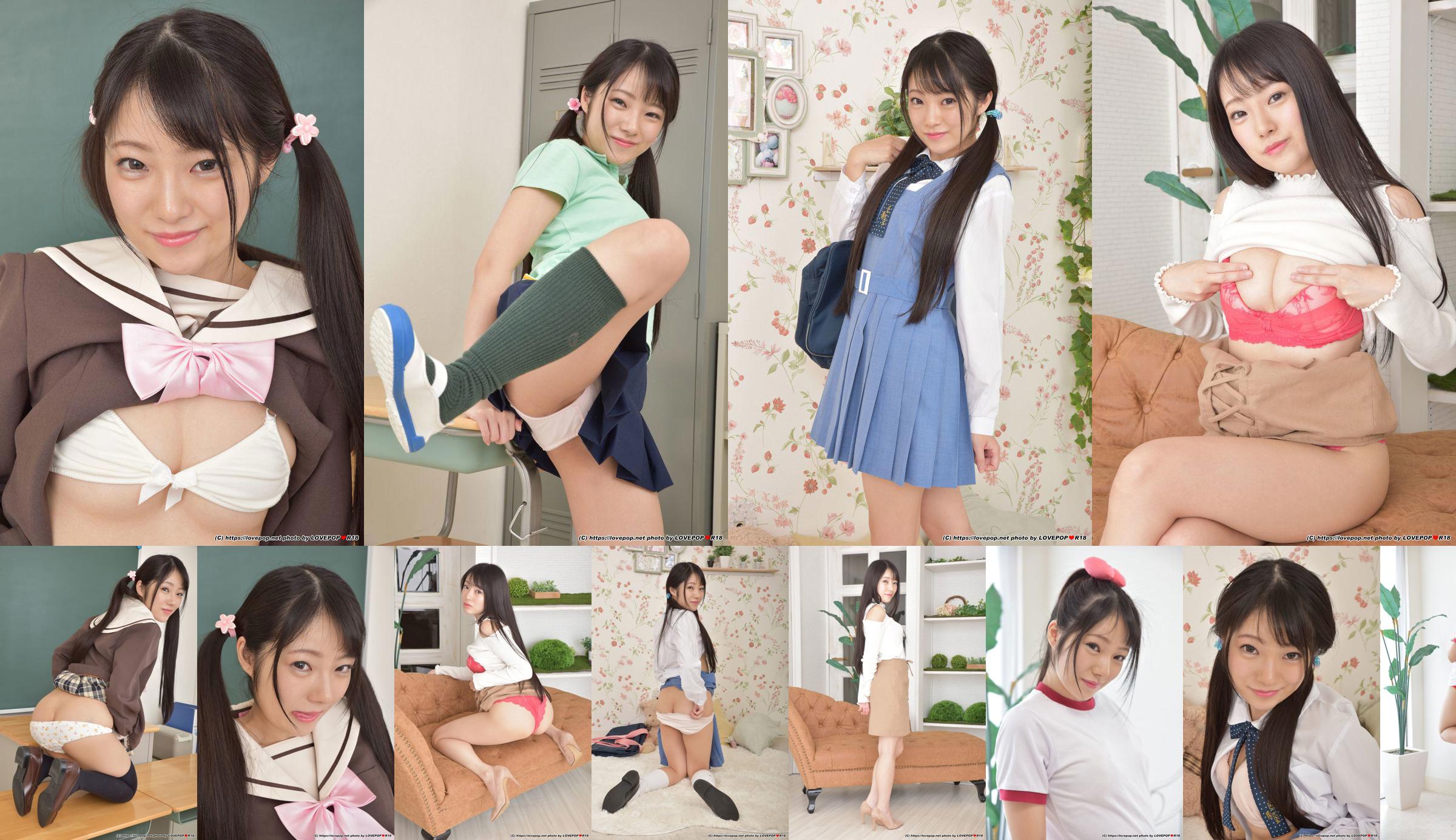 [LOVEPOP] Hana Souma will echte Blumen Fotoset 04 No.1c3d76 Seite 24