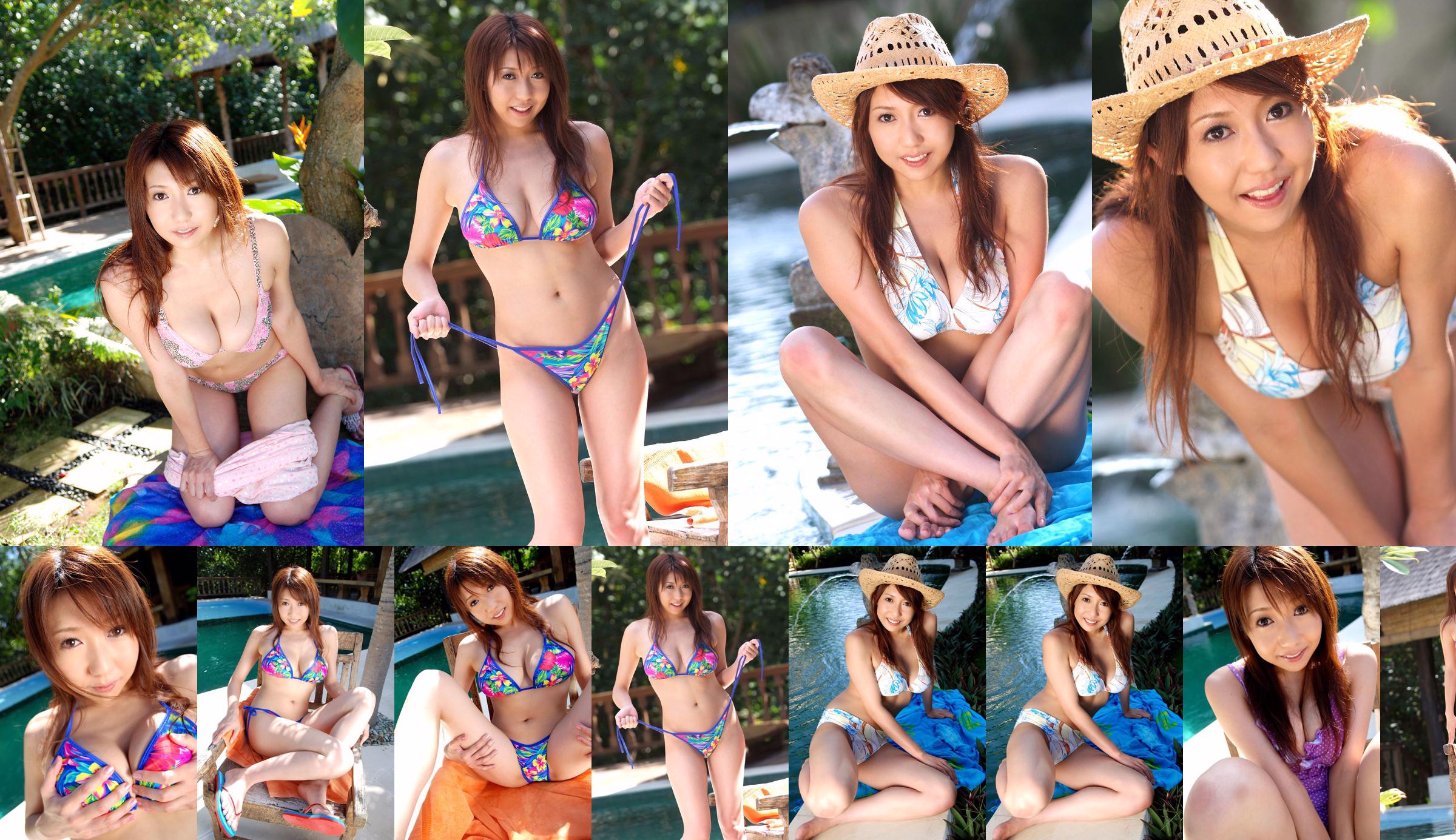 [Sappige honing] jh032 Sakurai Yuko / Sakurai Yuko Yuko Sakurai No.f00f75 Pagina 11