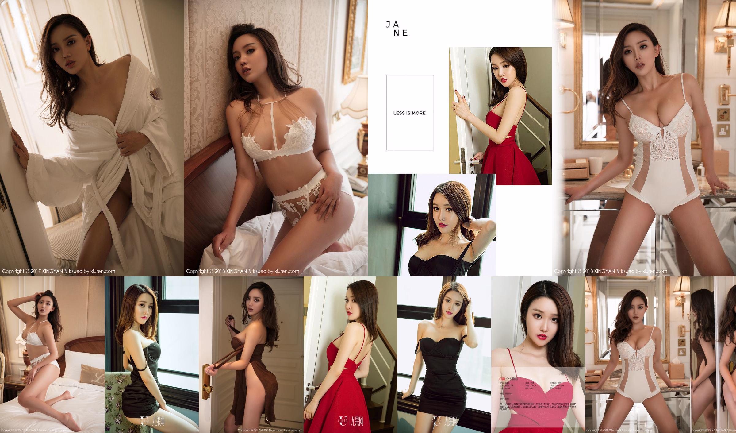 Bailu Lucy "Ngạc nhiên sexy" [XINGYAN] VOL.005 No.08edb3 Trang 1