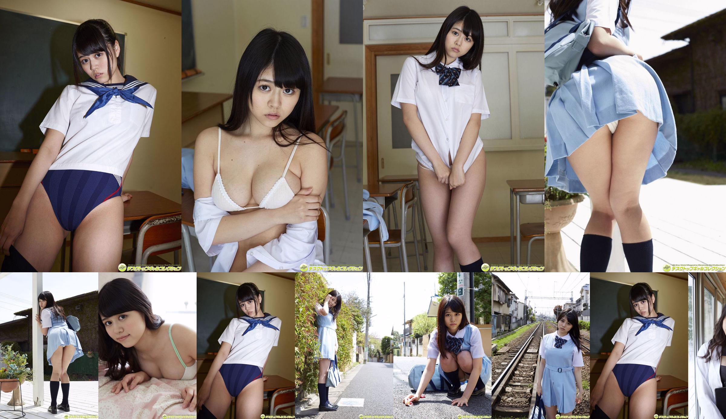 [DGC] NO.1262 Hinata Shizaki 志崎ひなた/志崎日向 No.8160dc Page 32