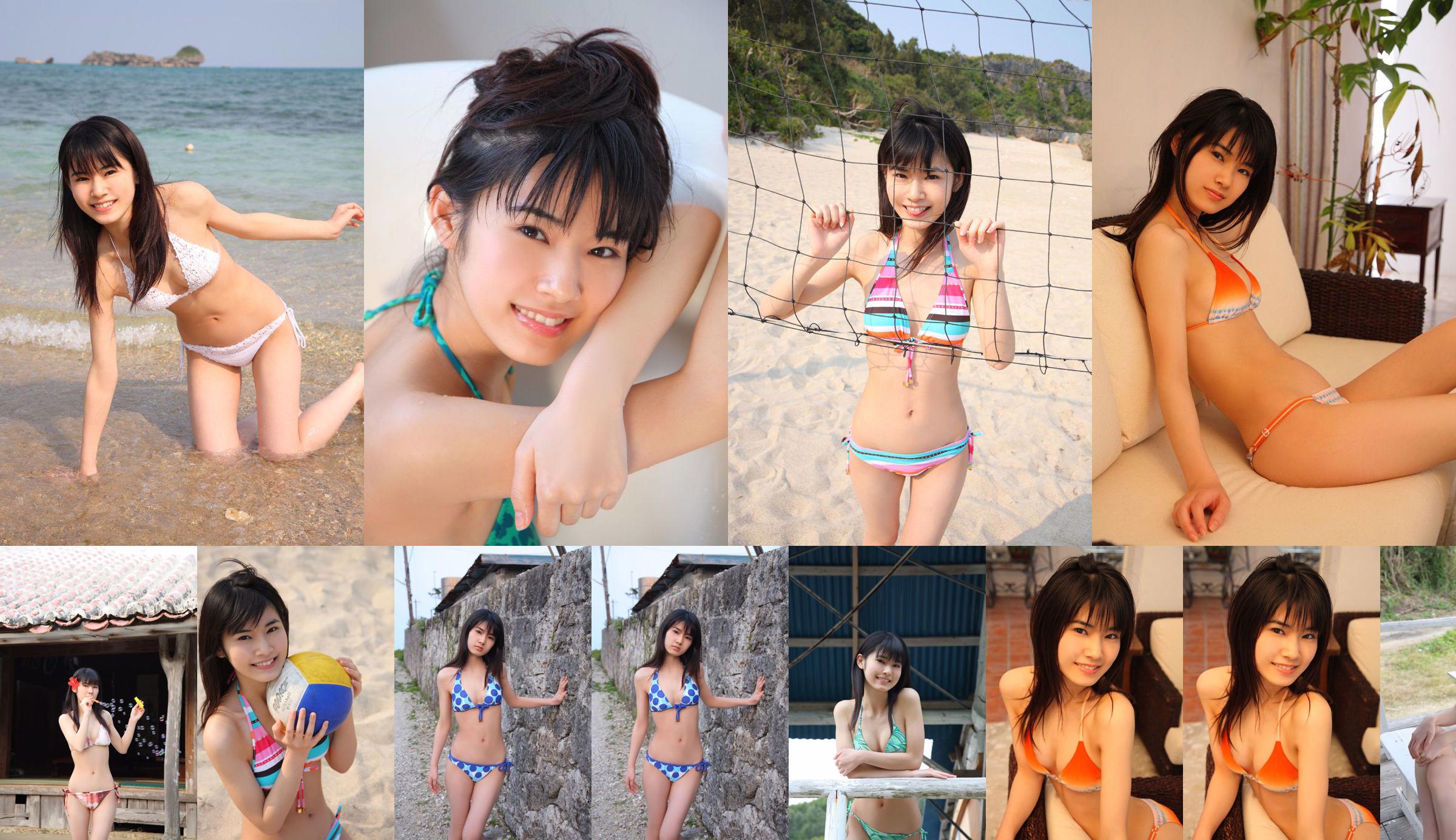 Mai Iwata "My☆Remembrance Day" [For-side] No.091531 Page 9