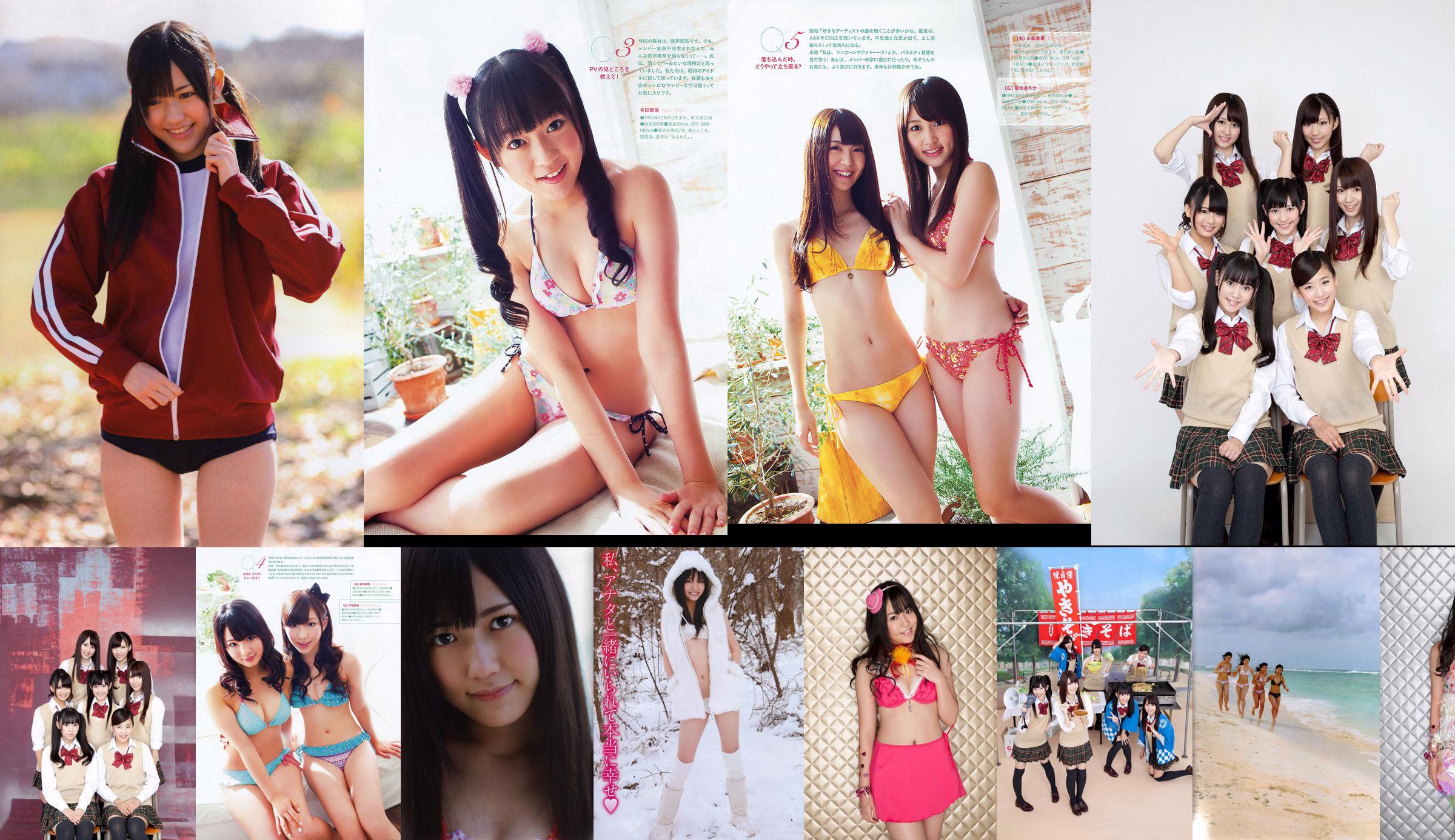 [RQ-STAR] NO.00115 Inagaki Keiko Ragazza dell'ascensore No.60c14a Pagina 1