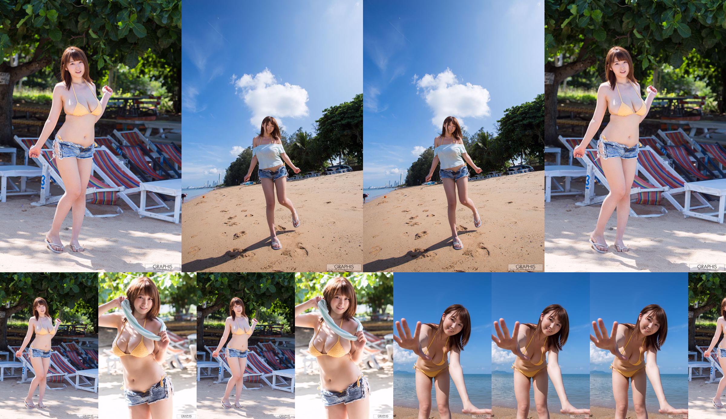 [Digi-Gra] ชุดภาพถ่าย Nanami Matsumoto 01 No.d92451 หน้า 23