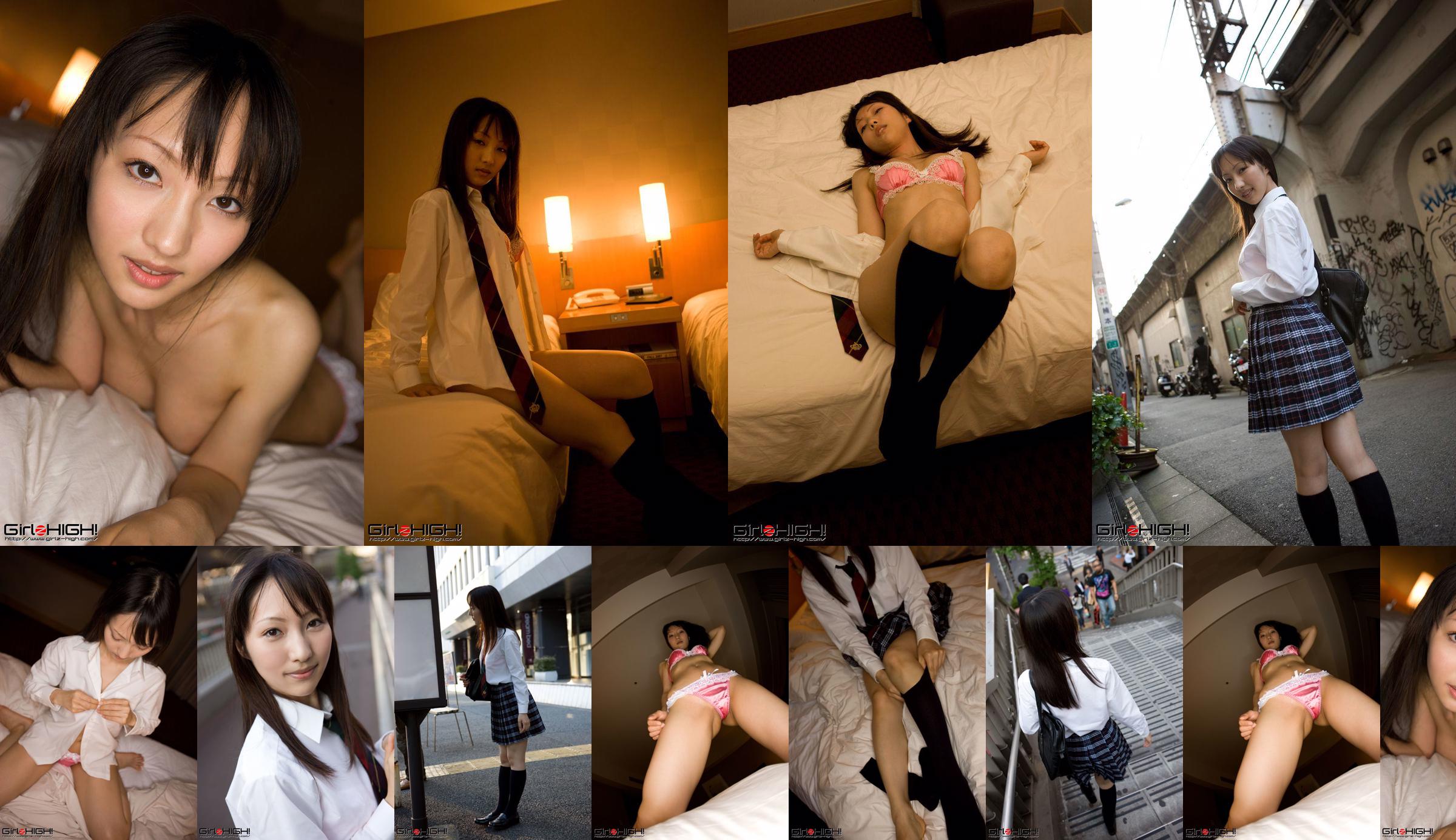 [Girlz-High] Side-B097 Yukari No.330a21 Page 21