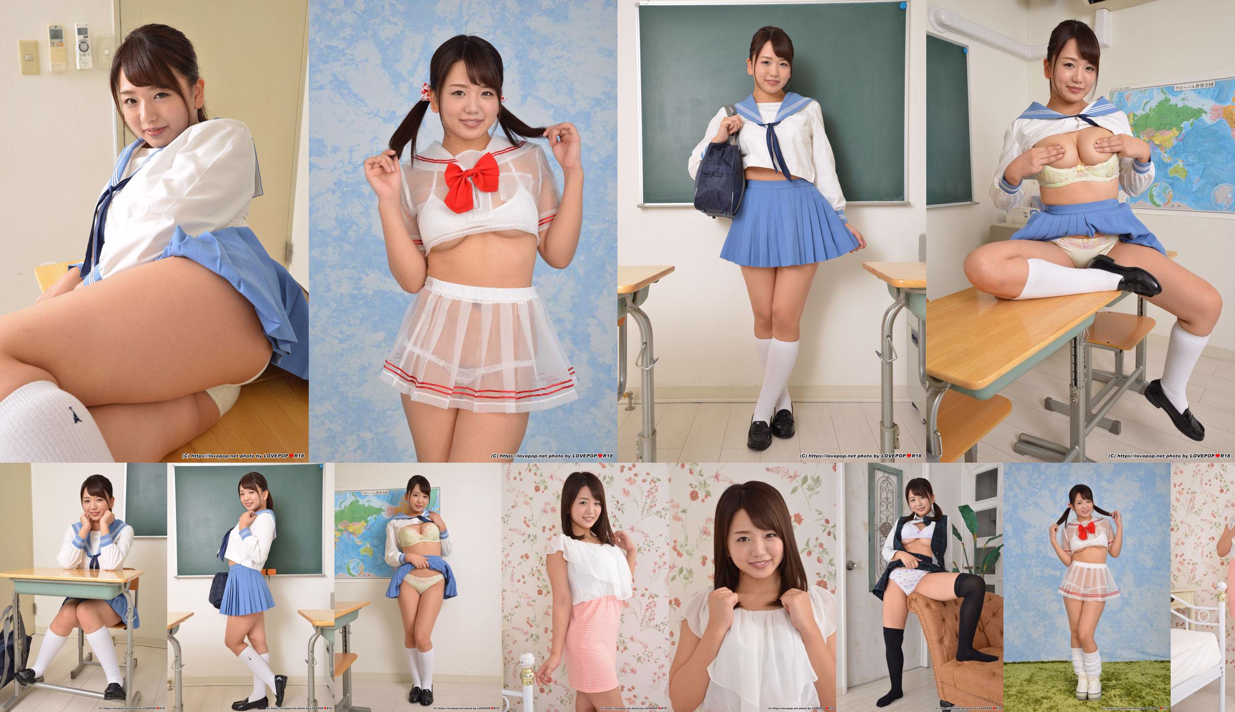 [LOVEPOP] Riko Kitagawa Riko Kitagawa Photoset 01 No.a2f144 Página 3