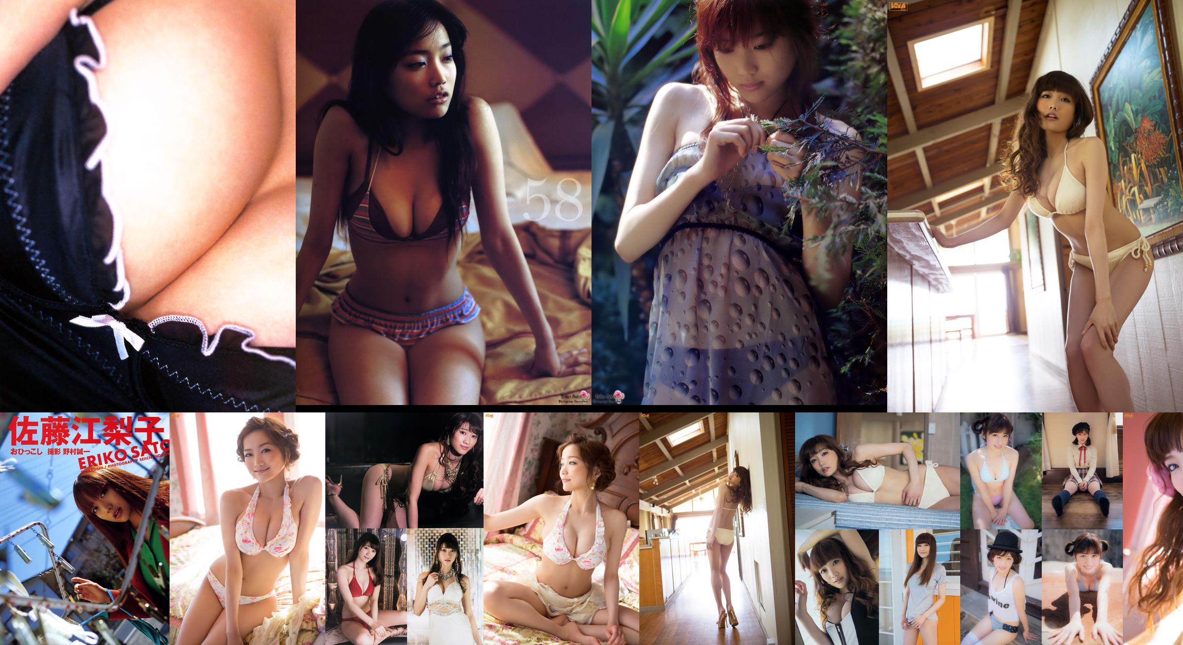 Eriko Sato Sato Eriko [Bomb.TV] 2013 년 8 월 No.19caa2 페이지 14