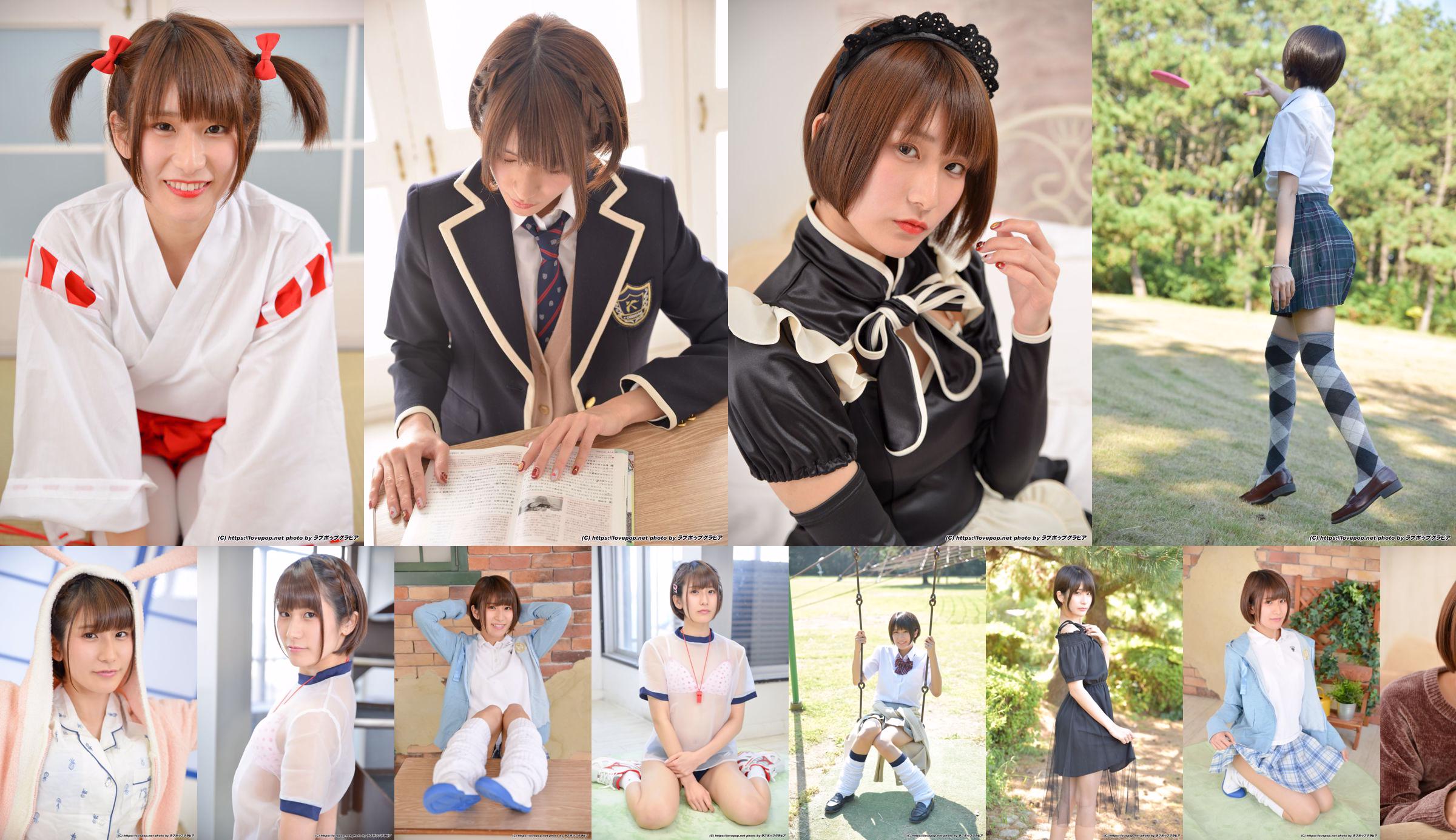 Usako Kurusu Usako Kurusu [LOVEPOP] Photoset 08 No.9fb3cd Halaman 21