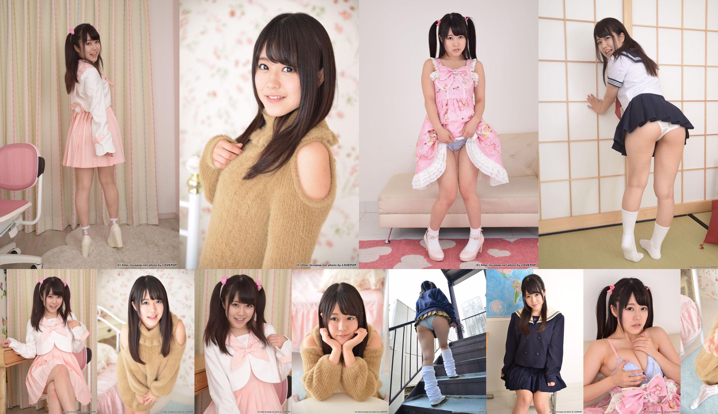 [LOVEPOP] Misa Suzumi / Misa Suzumi Fotoset 09 No.052de7 Seite 15