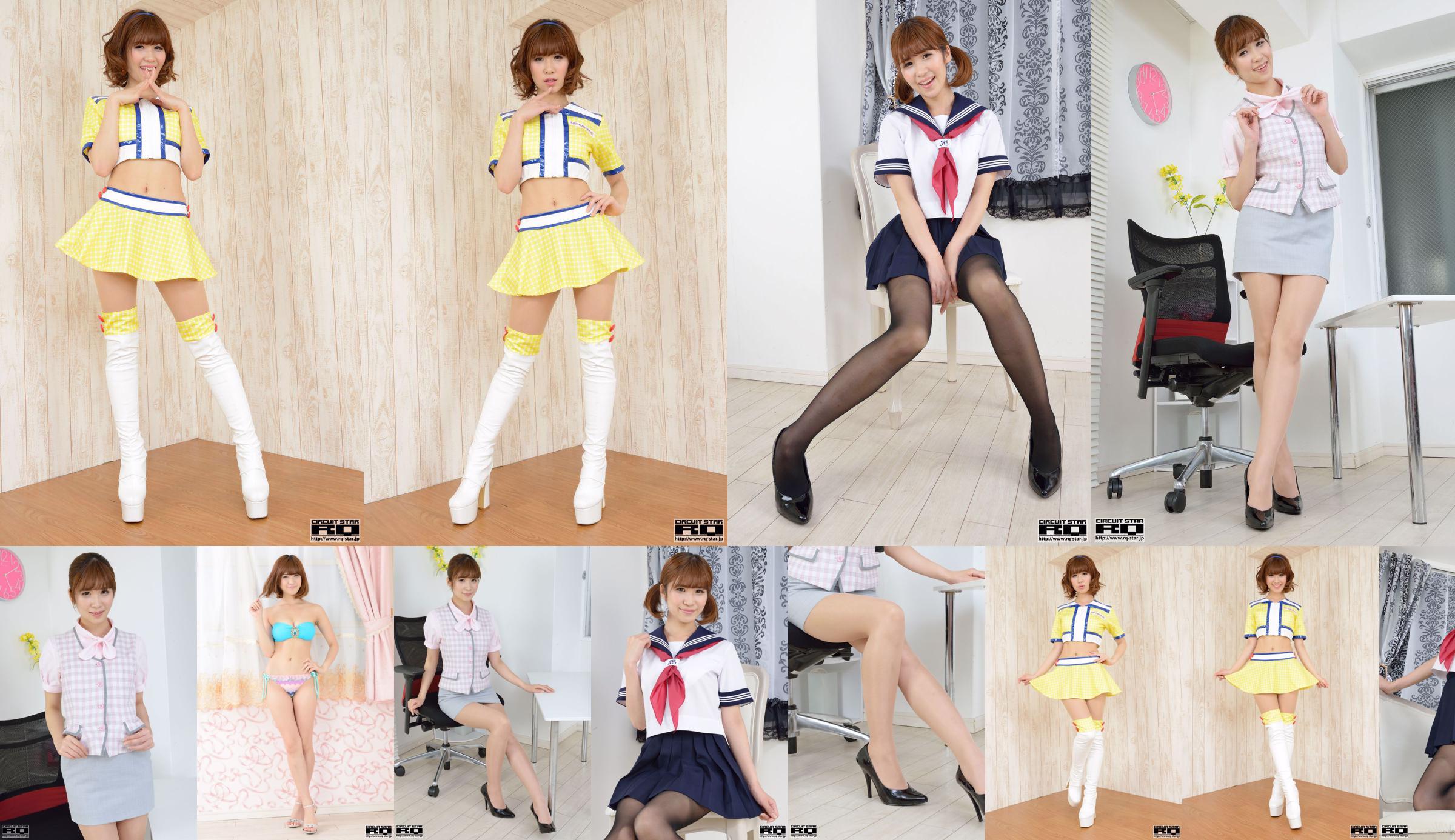 [RQ-STAR] NO.00918 Kana Tachibana 立花佳奈/立花かな School Girl No.1e4843 第1页