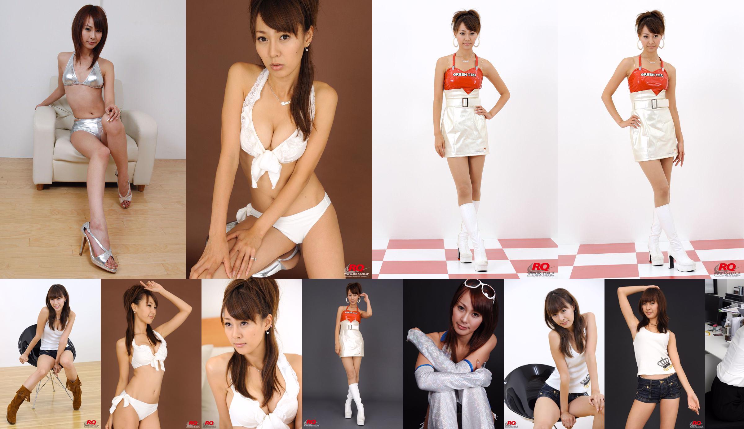 [RQ-STAR] NO.00065 Nakagawa Chiyo Race Queen - 2008 Green Tec No.3065e3 Page 25