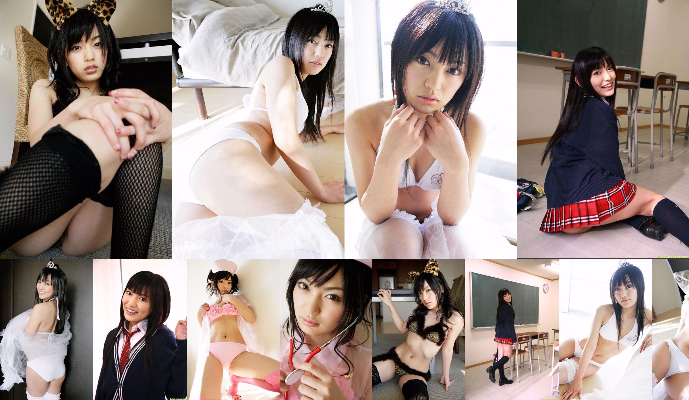 [DGC] NO.508 Yoshimi Hamasaki Yoshimi Hamasaki NU vers geplukte diepdruk! No.6db880 Pagina 17