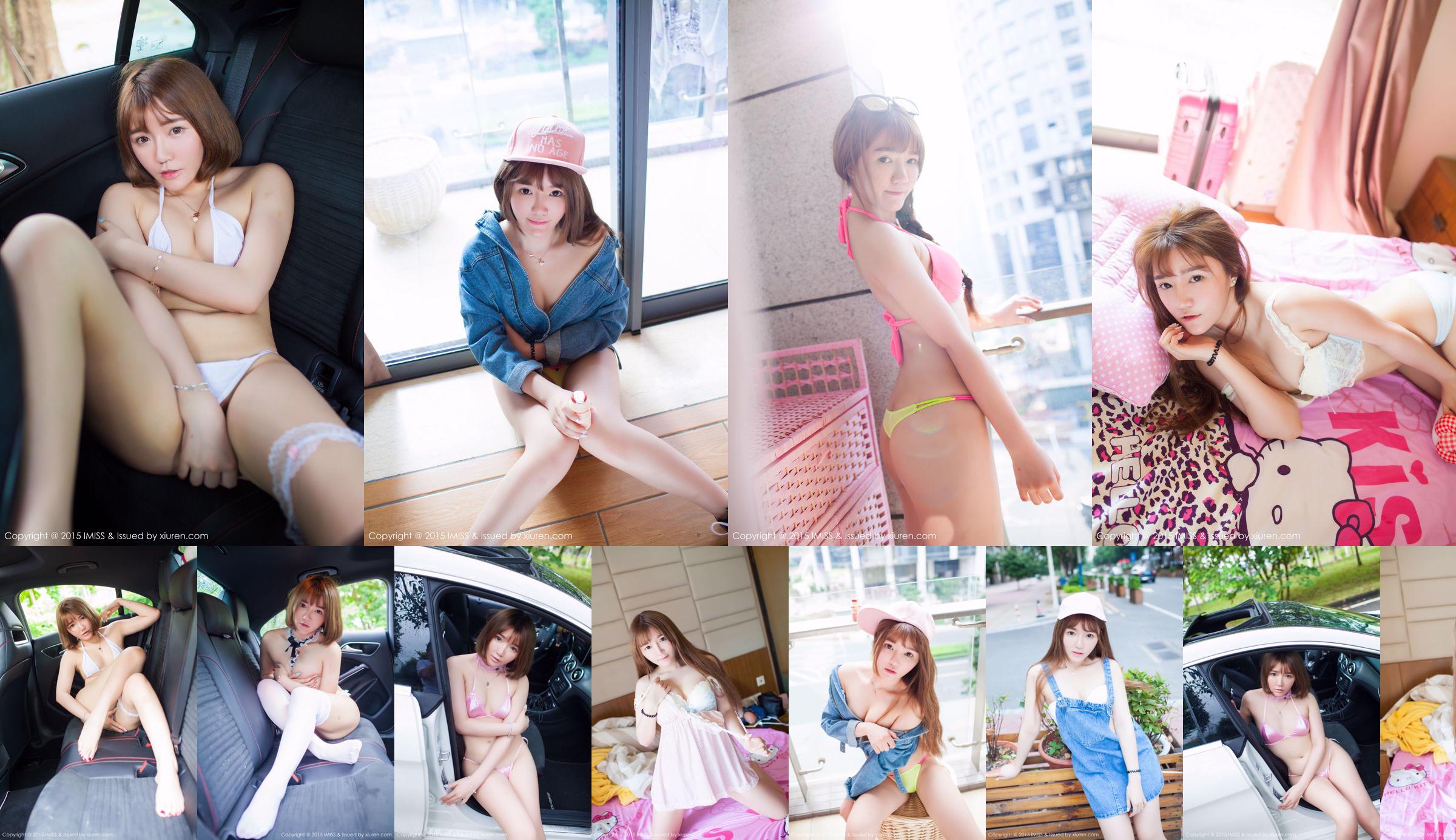 Xiaobaojiang "The Temptation of Outdoor Car Shooting White Stockings" [IMiss] Vol.056 No.a0b352 Halaman 17