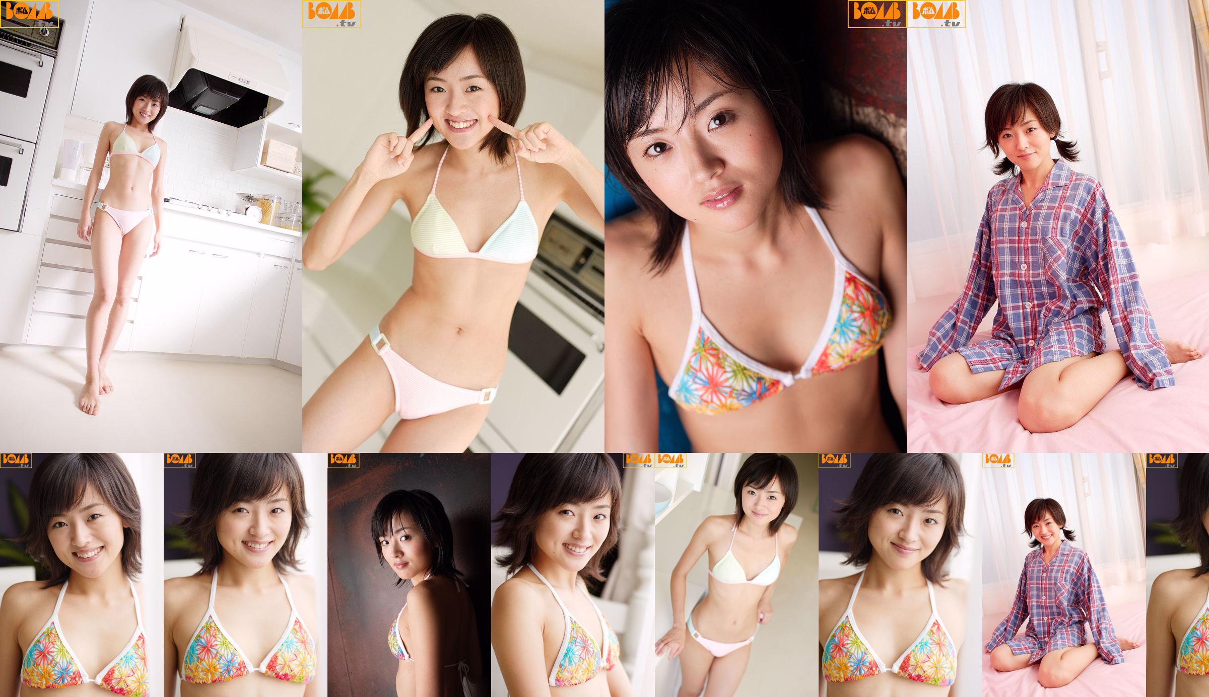 [Bomb.TV] ธันวาคม 2548 Asagi Kudo No.c4356b หน้า 9