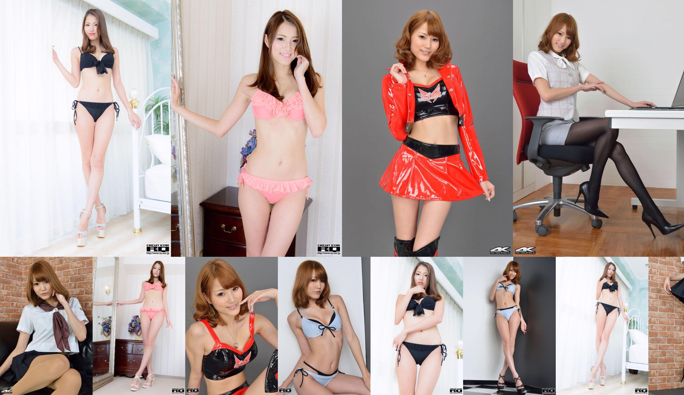 [RQ-STAR] NO.00972 Aya Nagase 나가세 아야/나가노스키 Swim Suits No.5c6c78 페이지 8