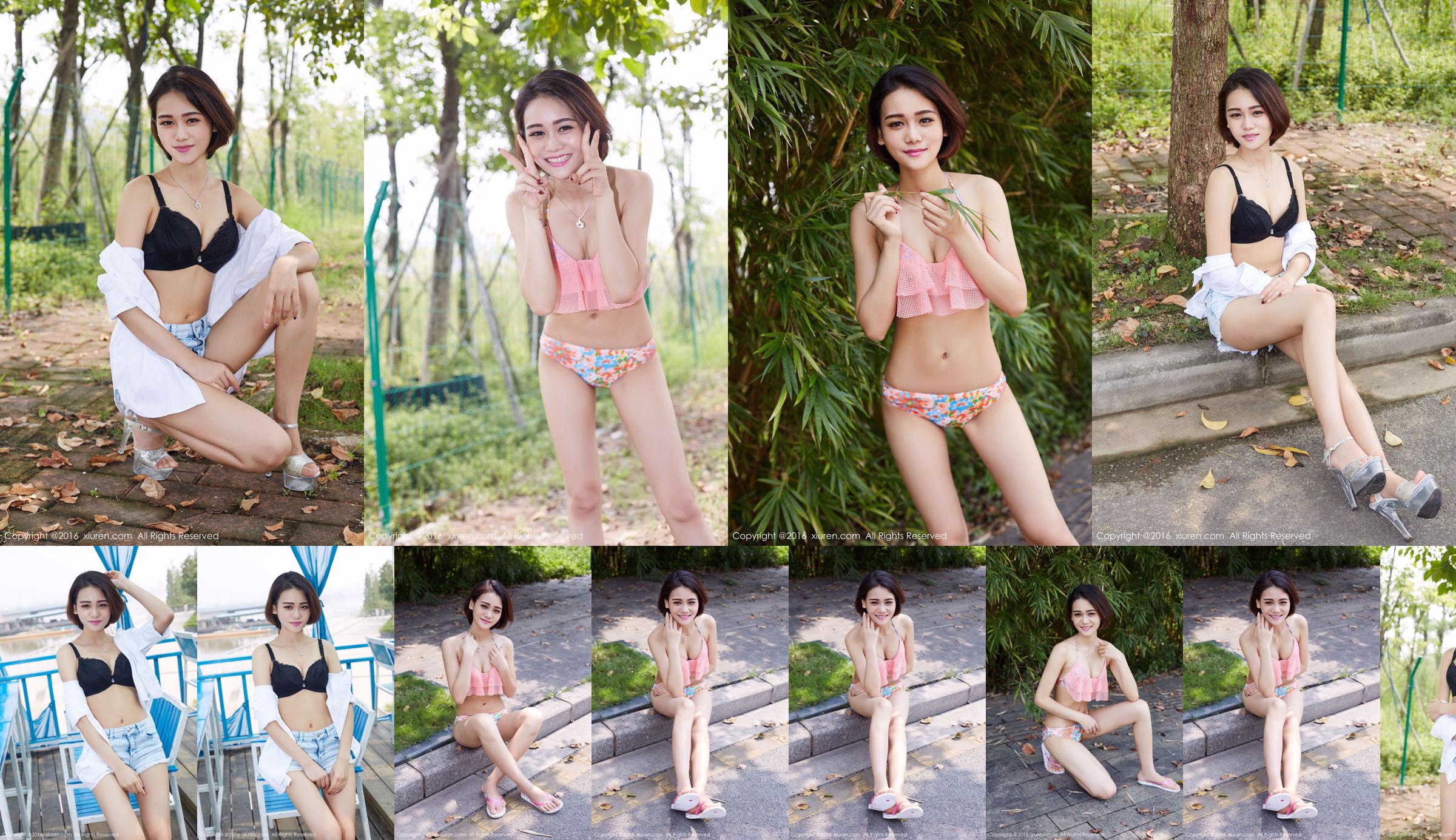 Nana baby "Natural and Fresh 3 Underwear Outdoor Shooting" [秀 人 网 XiuRen] No.501 No.f67a1f Trang 1