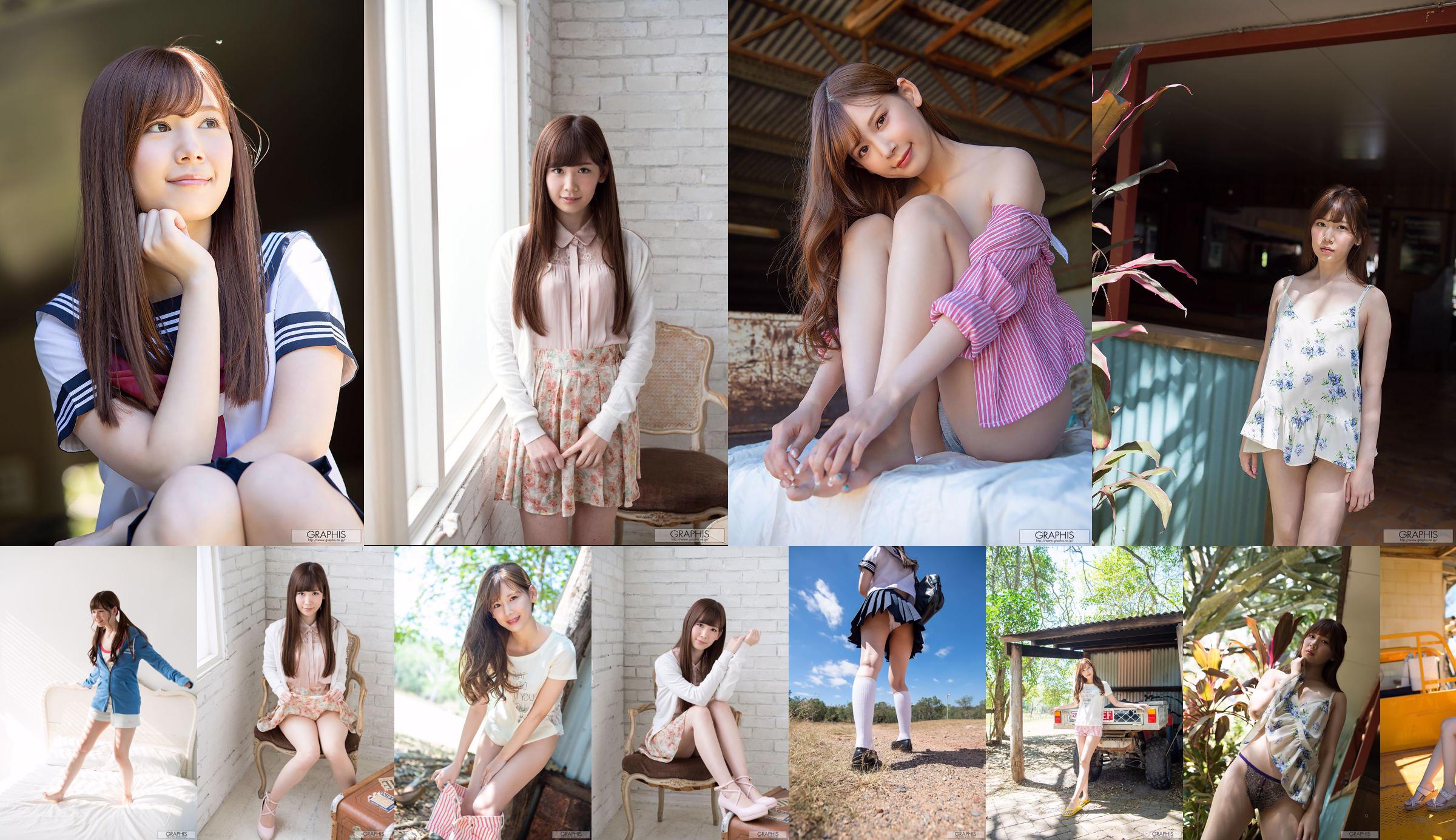 Tsumugi Akari (Tsumugi Akari) "Moment" [Graphis] Special Gravure No.e5596d Pagina 25