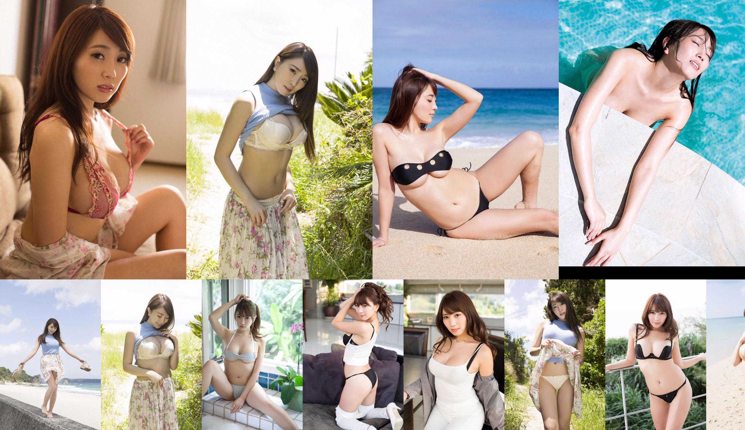 Yume Takeda Yume Takeda / Yume Takeda [Graphis] Gravure First off dochter No.302150 Pagina 20