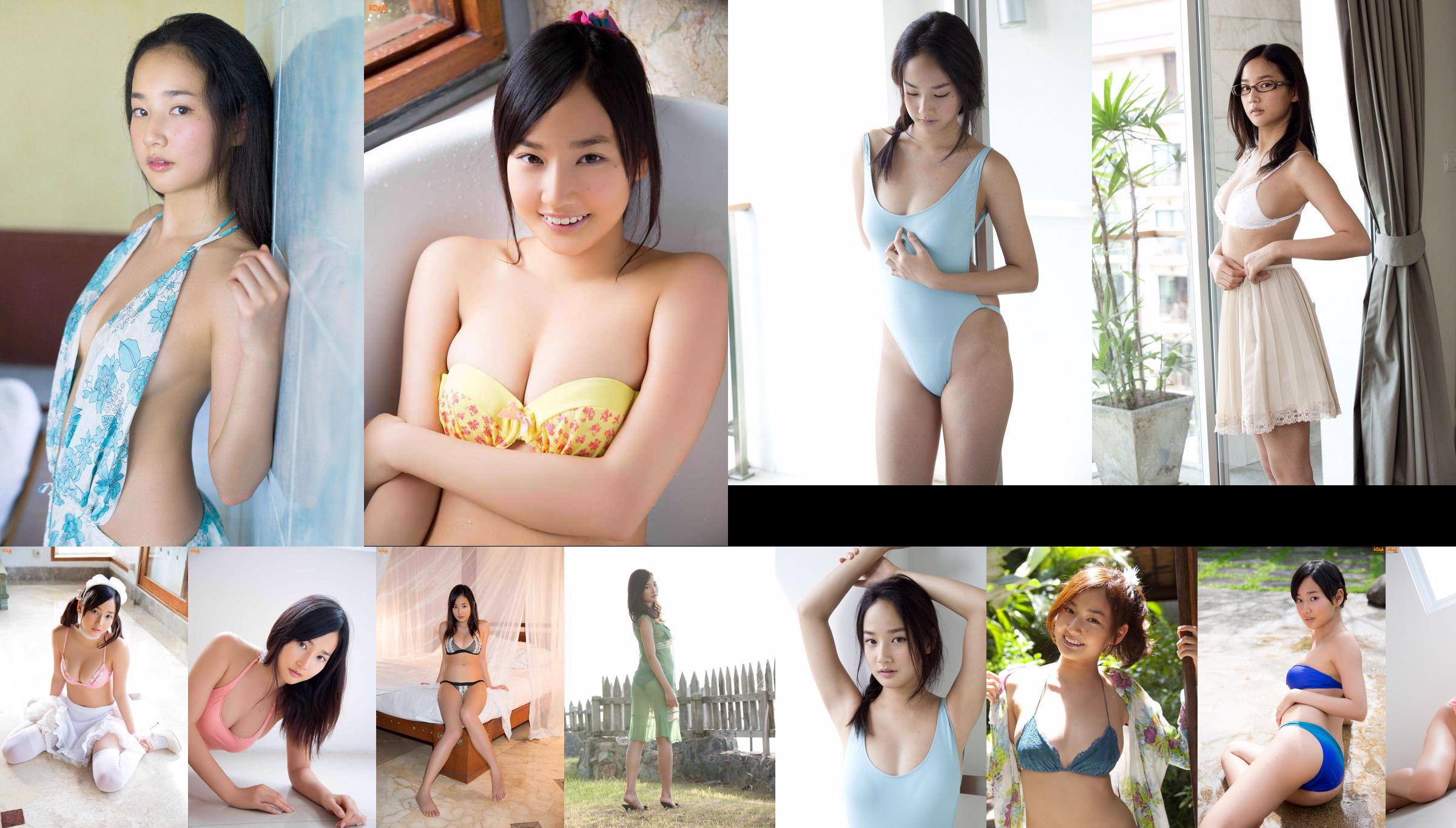 Takashima Kaho "ตัวหนาไร้ที่พึ่งร่างบริสุทธิ์ของสาวสวยออร์โธดอกซ์" [DGC] NO.1023 No.311aba หน้า 20