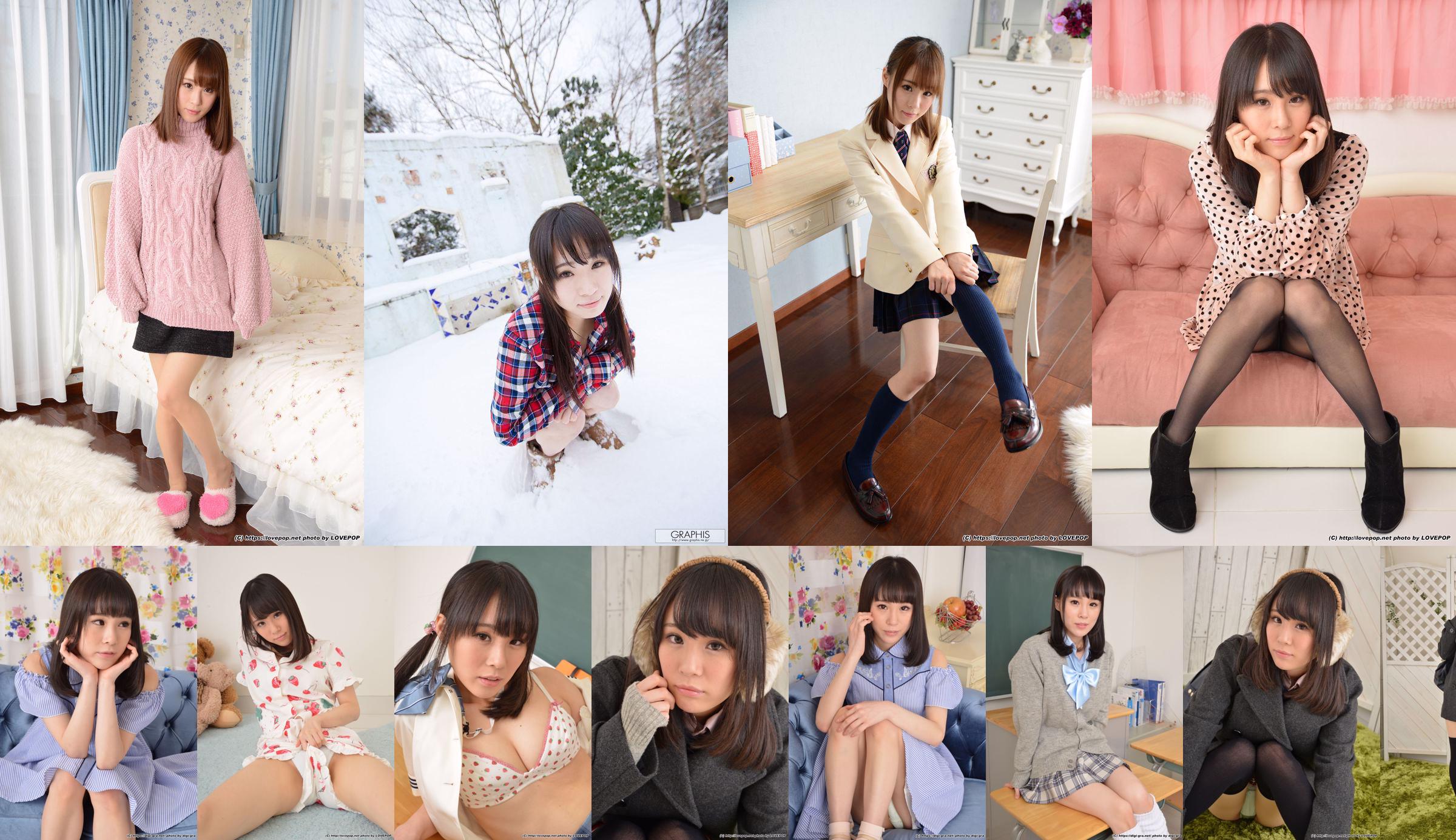 Yuzu Kitagawa Kitagawa ゆず Photoset 06 [LOVEPOP] No.37dcbe Page 18