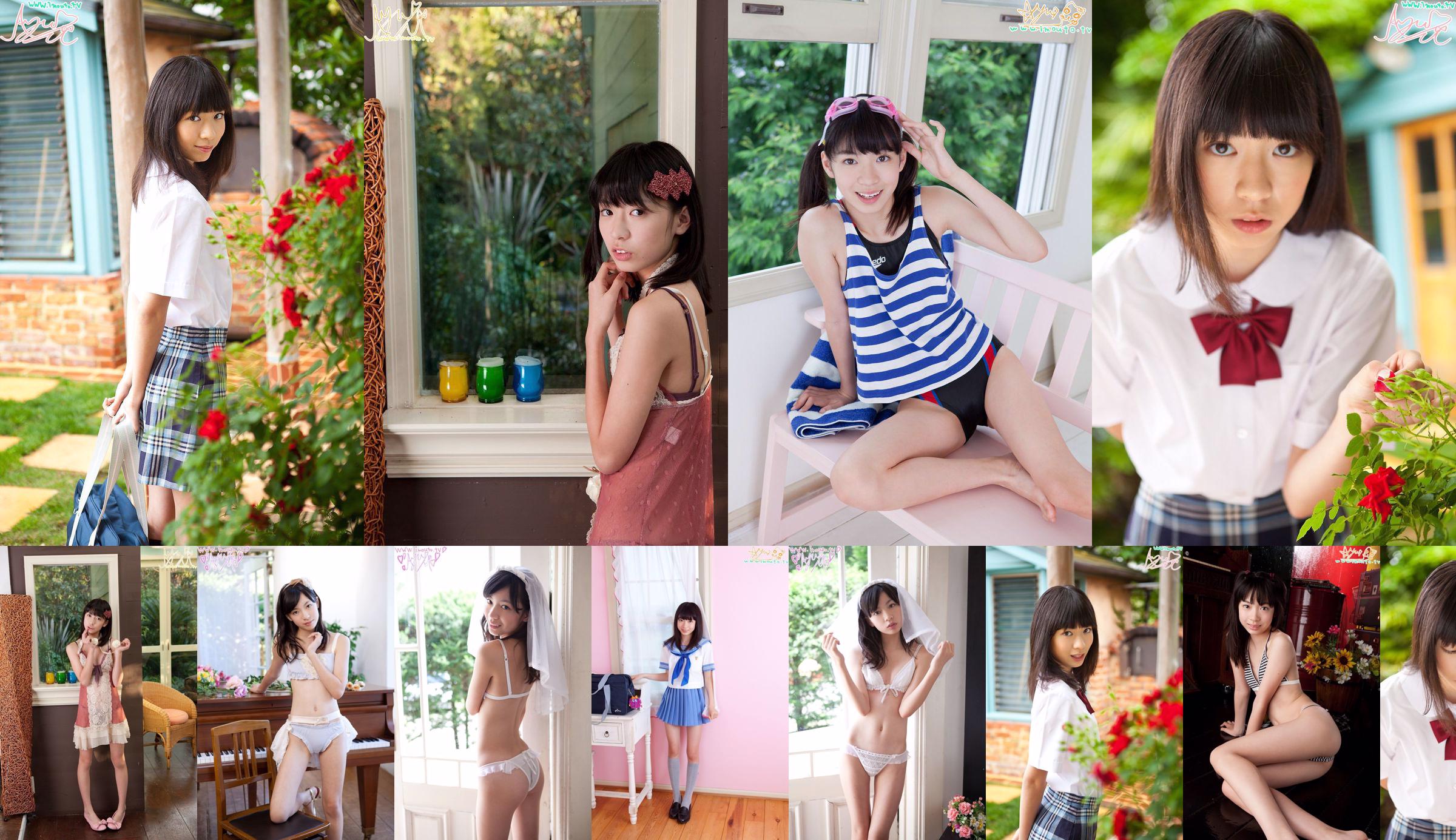 Ayu Makihara ~ shimacolle makihara01 [Imouto.tv] No.828996 Pagina 26