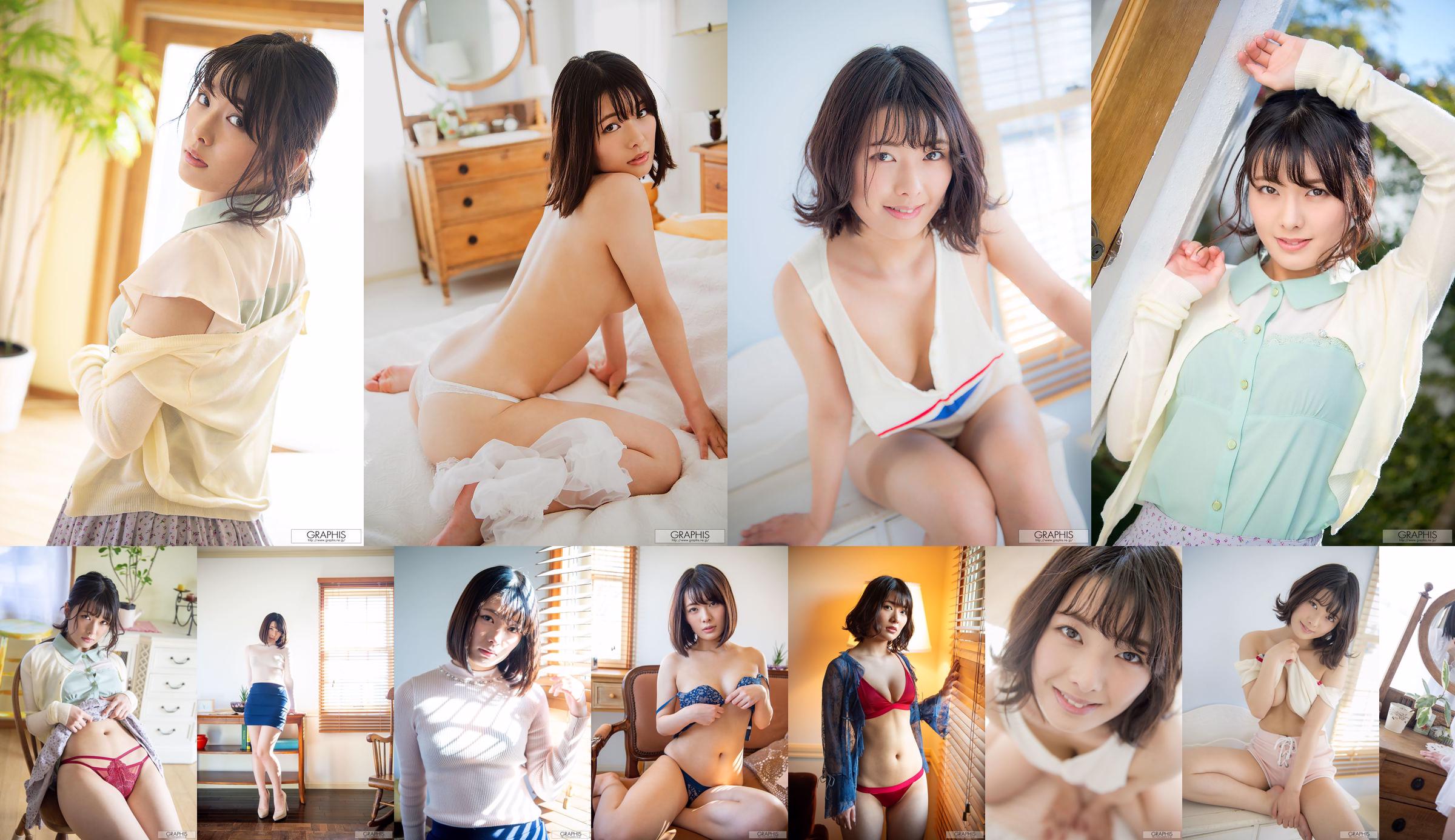 Hinata Koizumi Koizumi ひなた (Koizumi Hinata) [Graphis] Première Gravure No.b3b4e8 Page 4