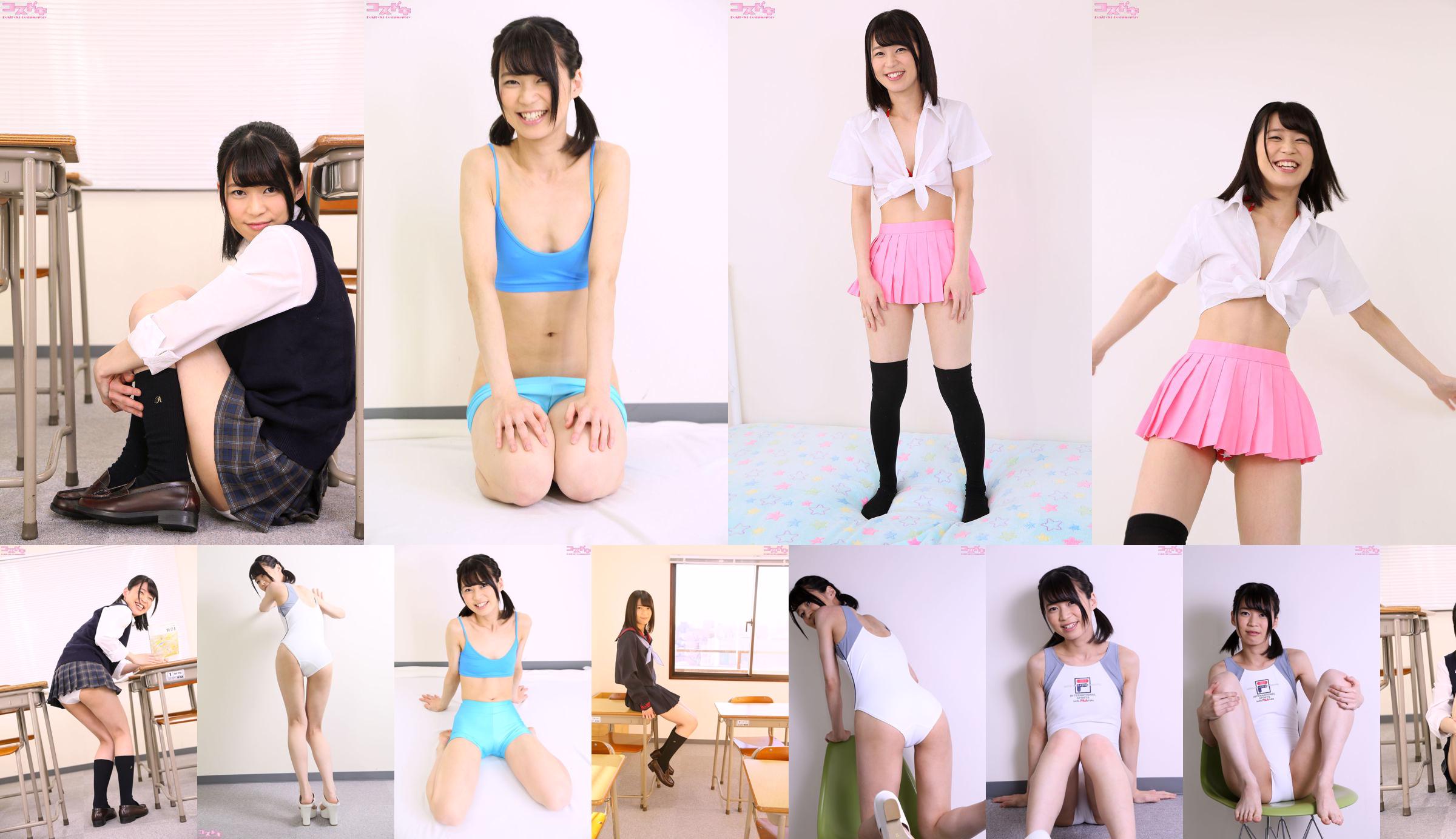 [Cosdoki] Ami Morisaki morisakiami_pic_sailor1 No.031338 Seite 2