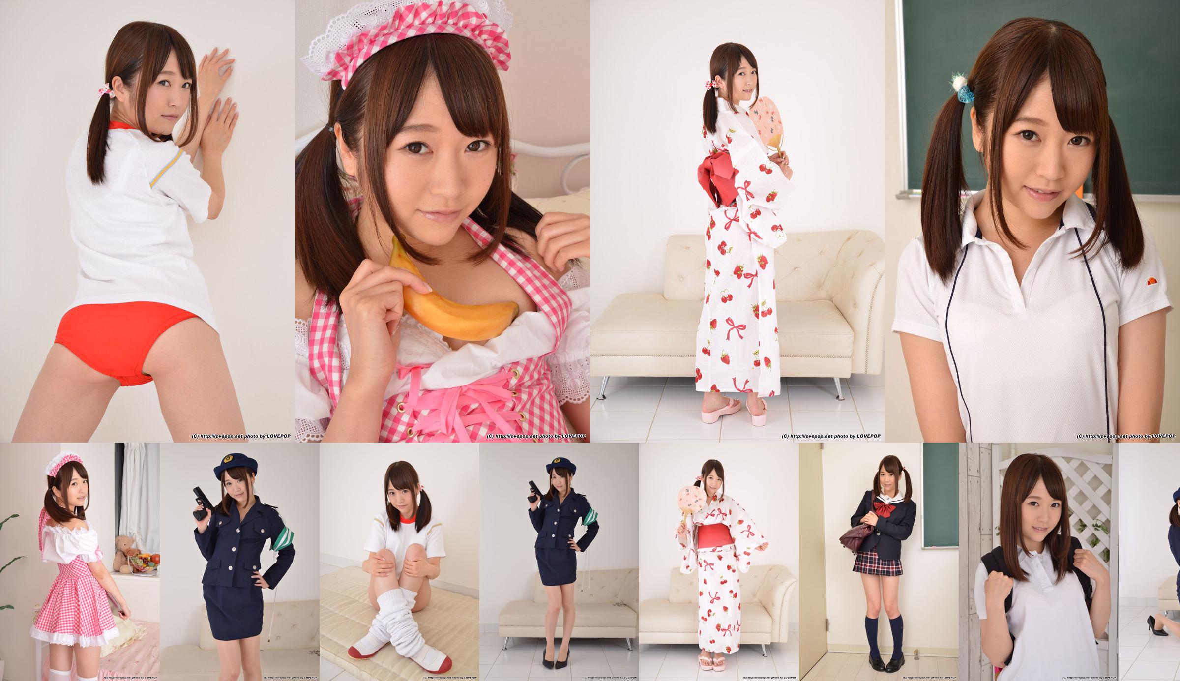 Mayu Yuuki Mayu Yuuki / Yu Mu ま ゆ Dress Set5 [LovePop] No.544803 Trang 28