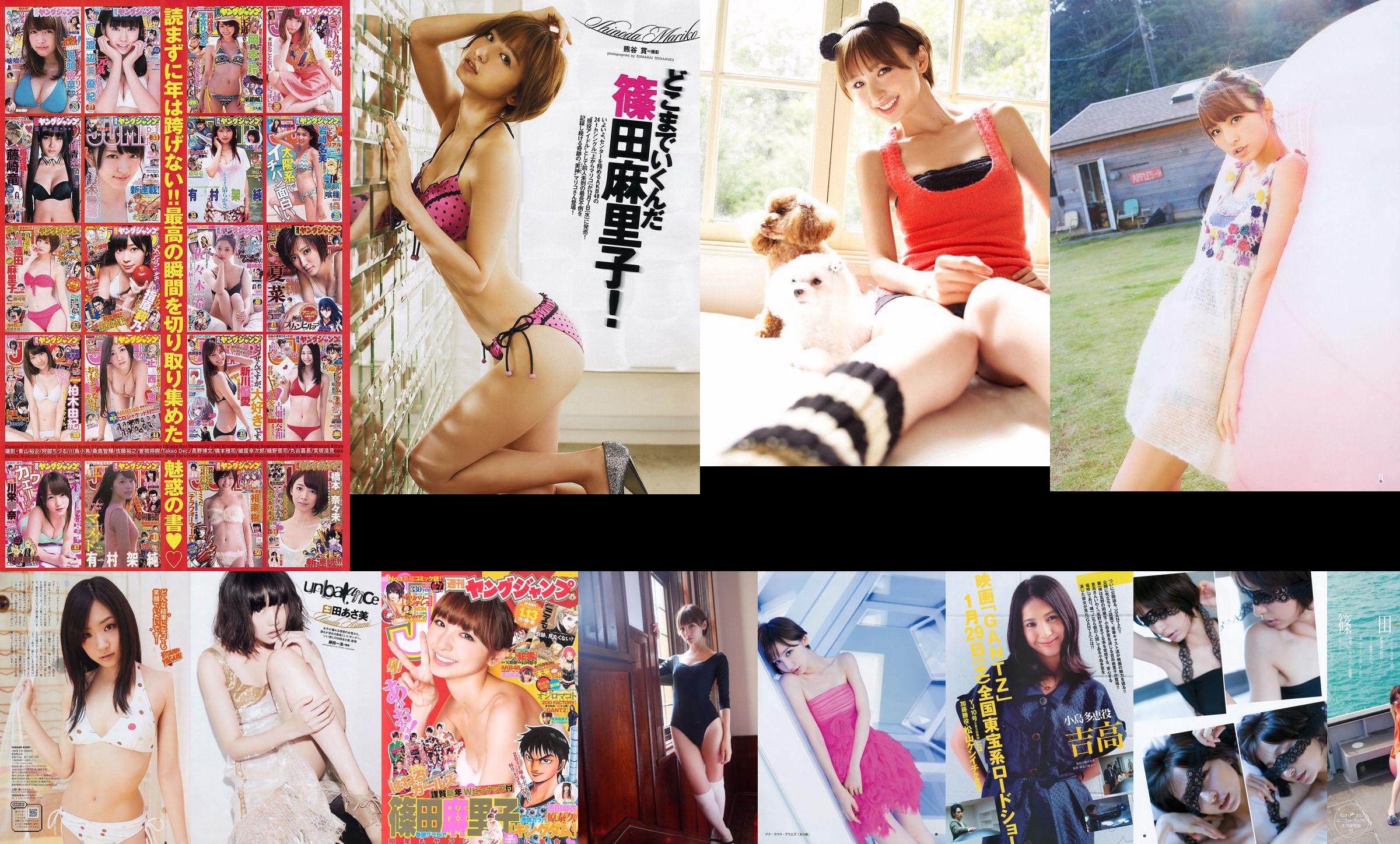 Shinoda Mariko Oshima Yuko Murakami Yuri Kobe Ranko Fukumoto Sachiko Ono Enrena [Weekly Playboy] 2010 No.28 Photo Magazine No.bedba7 Página 8