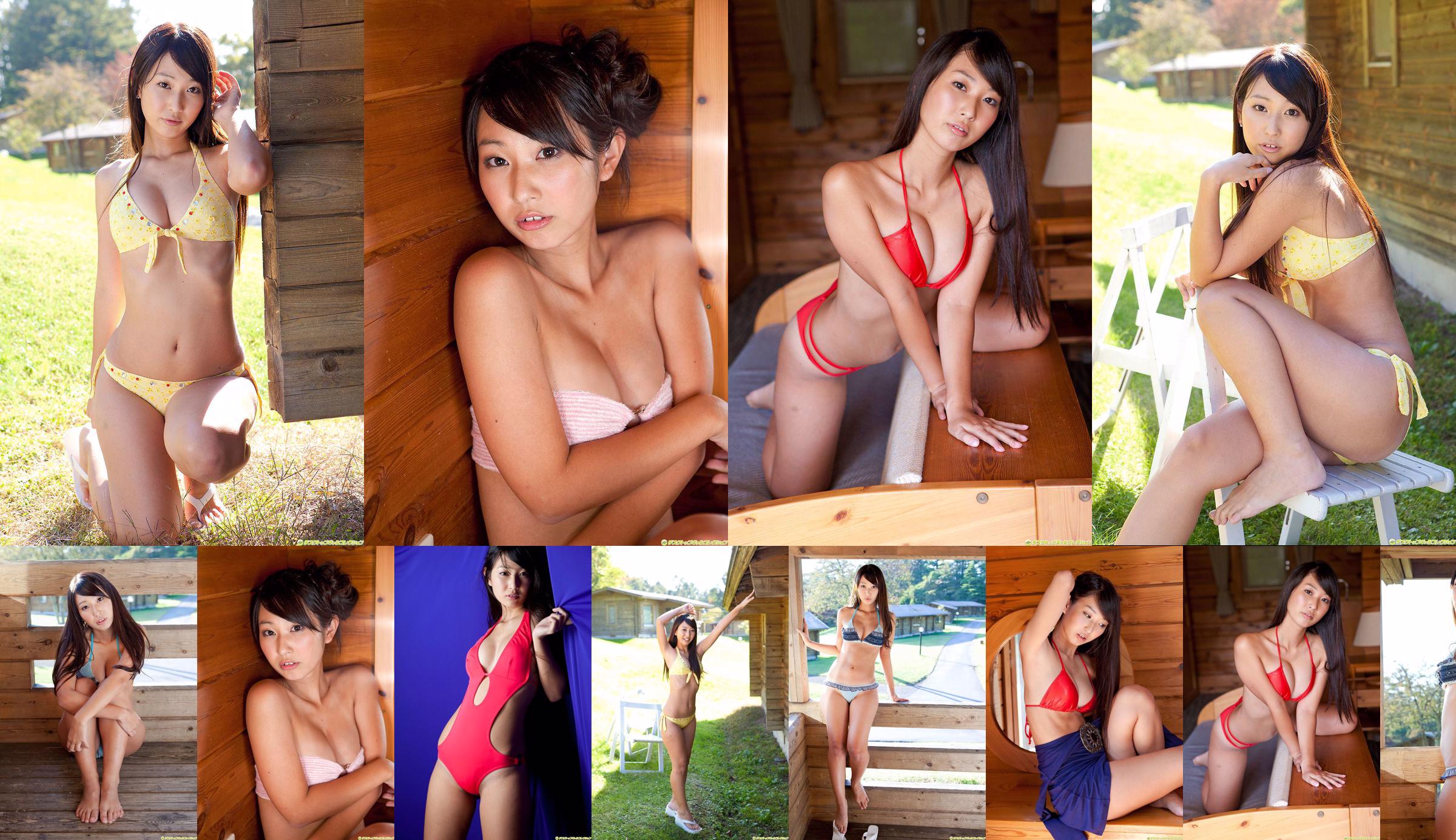 [DGC] Nr. 1007 Miki Ichikawa Miki Ichikawa No.09cce1 Seite 20