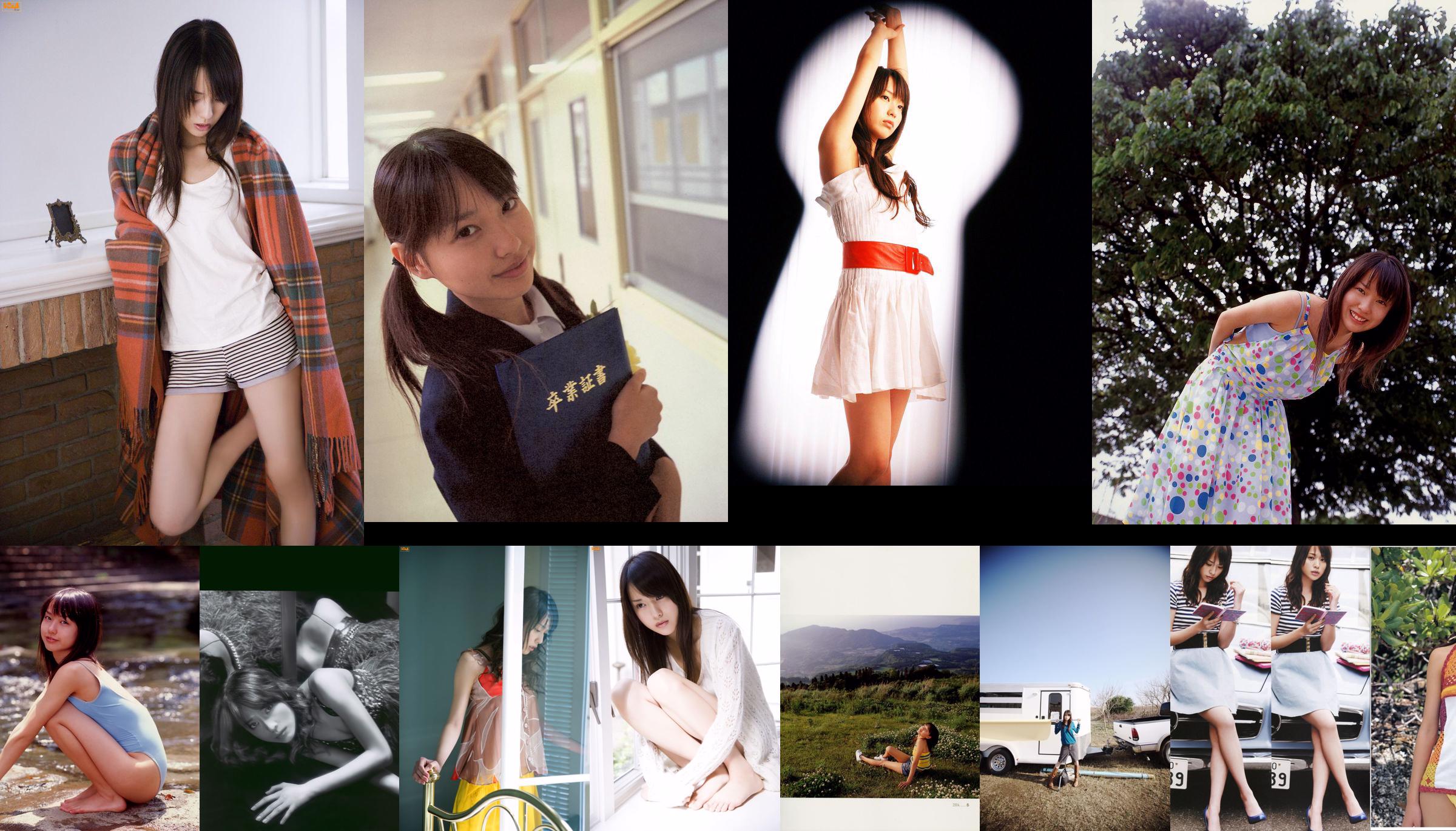 Erika Toda "SANWA MOOK 7 Born Fountain" [Livre photo] No.609f2d Page 18