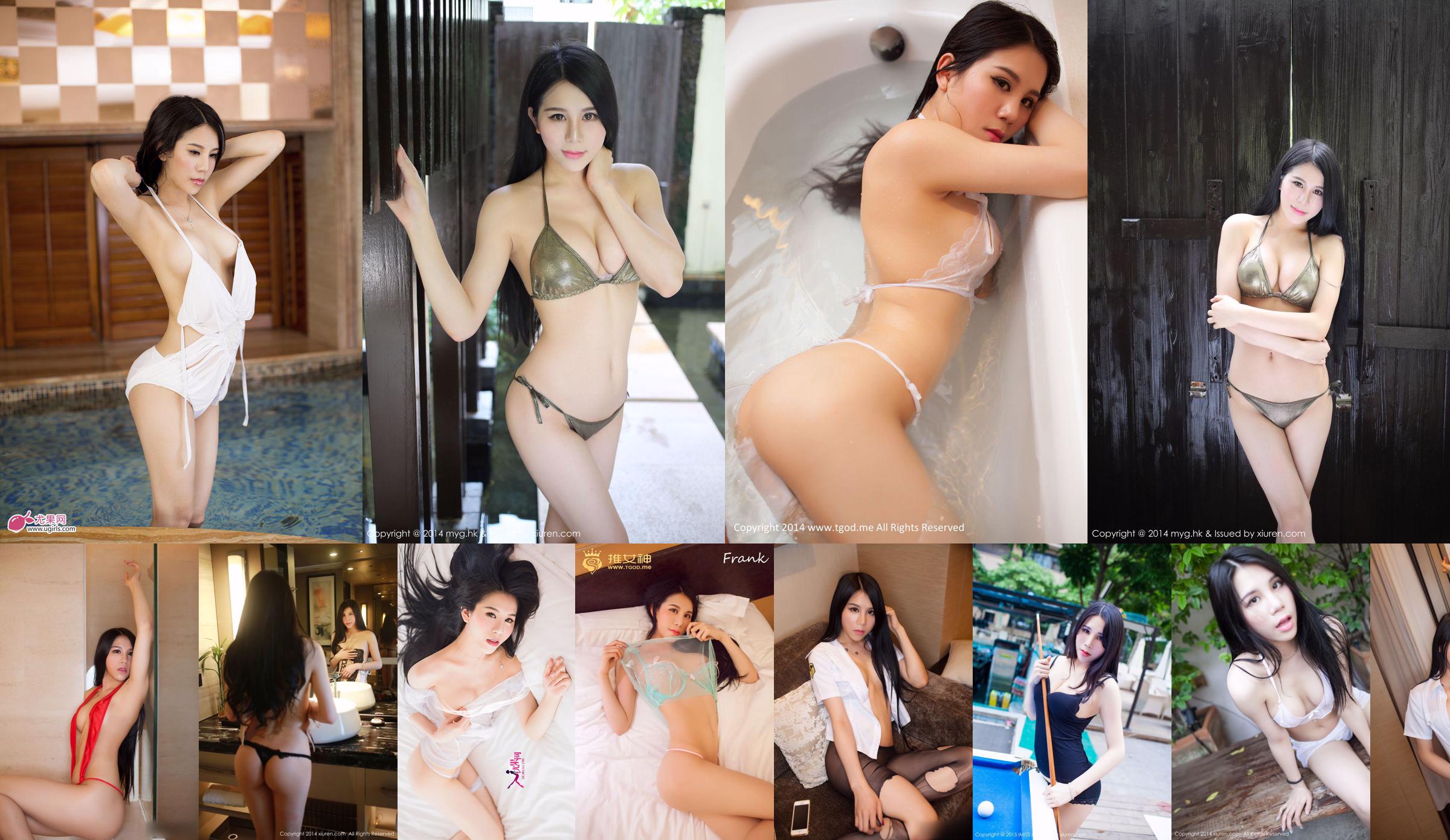 Nanxiang baby "The Stunner in Thong Thong" [MyGirl] Vol.020 No.865a5e Pagina 2