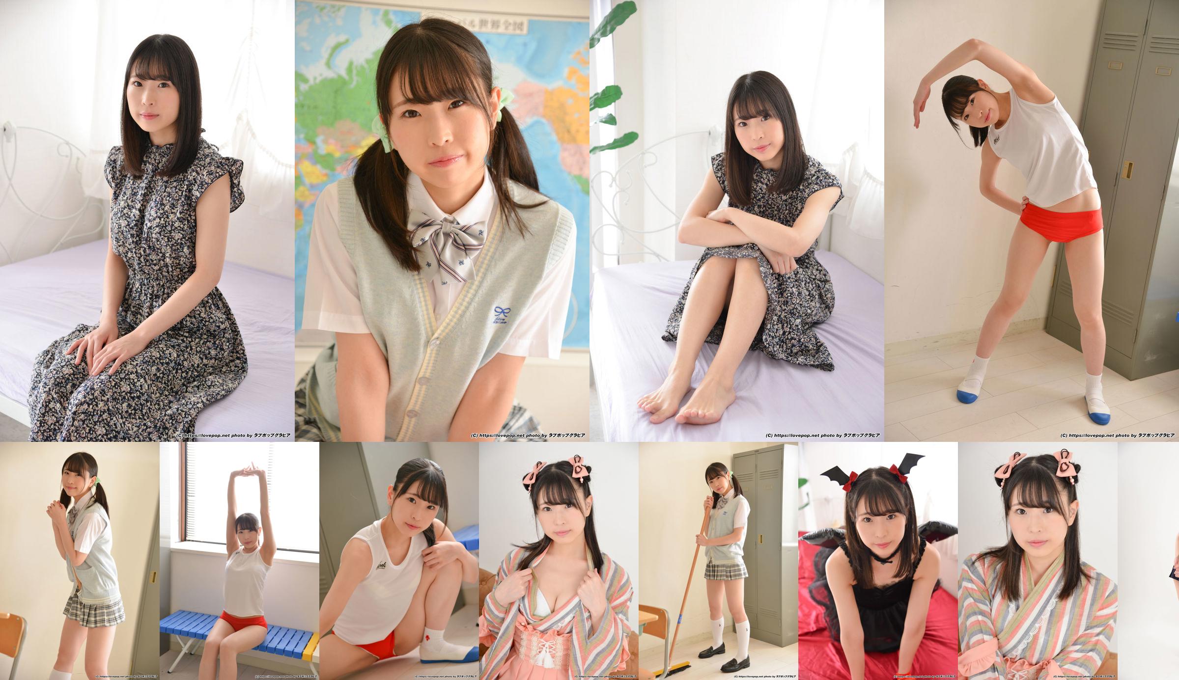 [LOVEPOP] Conjunto de fotos de Shiho Natsuki Natsuki Ziho 02 No.5164c1 Página 20