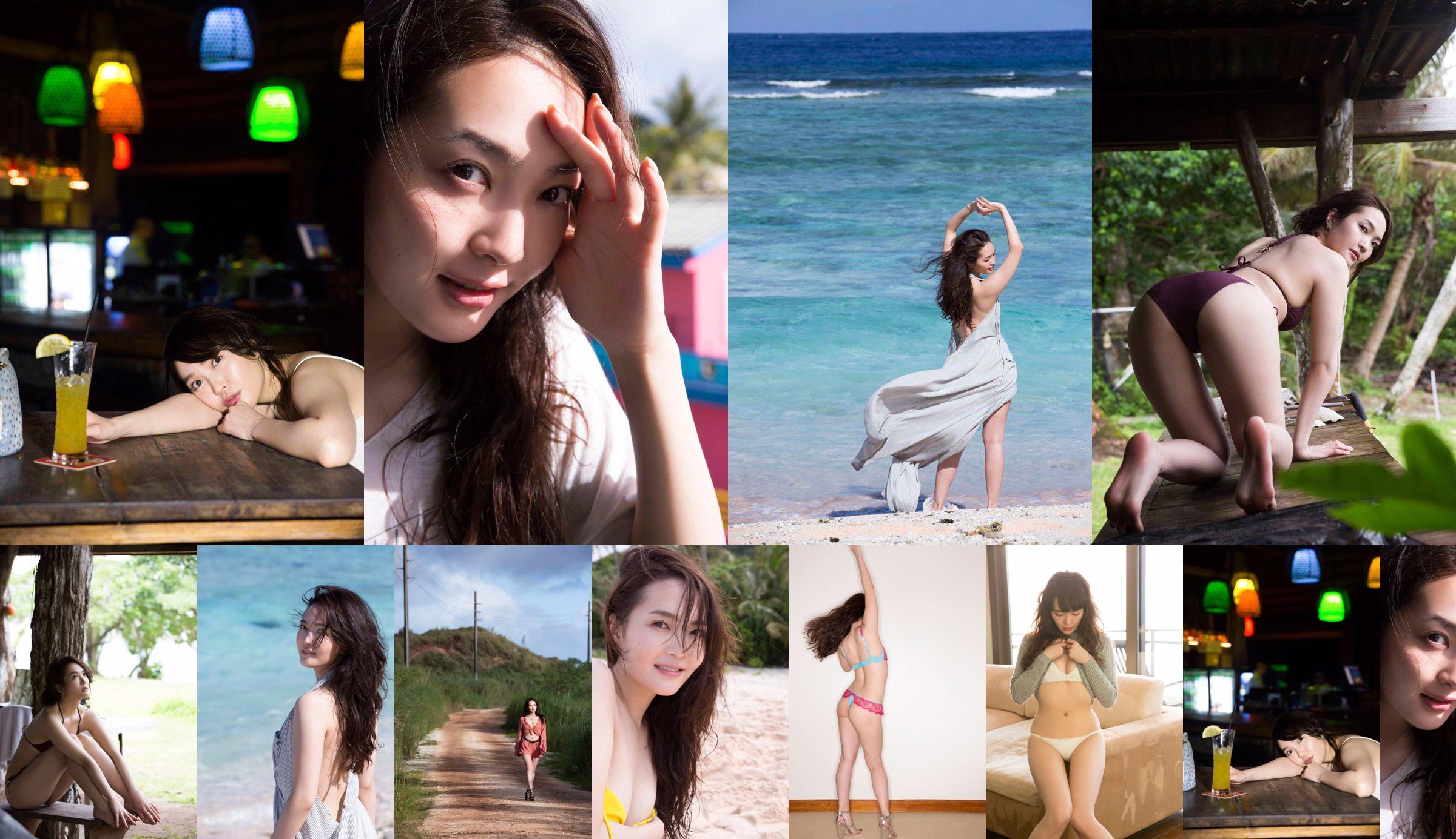 Yui Nishikawa / Yui Nishikawa [Graphis] First Gravure ลูกสาวคนแรก No.a5f914 หน้า 90