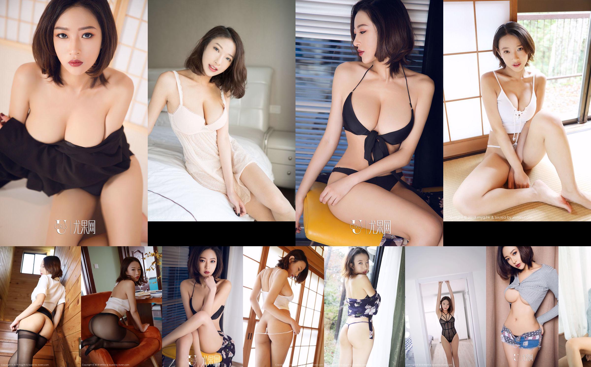 Chestnut Riz "Le charme ultime avec des jambes en soie noire" [Model Academy MFStar] Vol.137 No.ff2484 Page 12