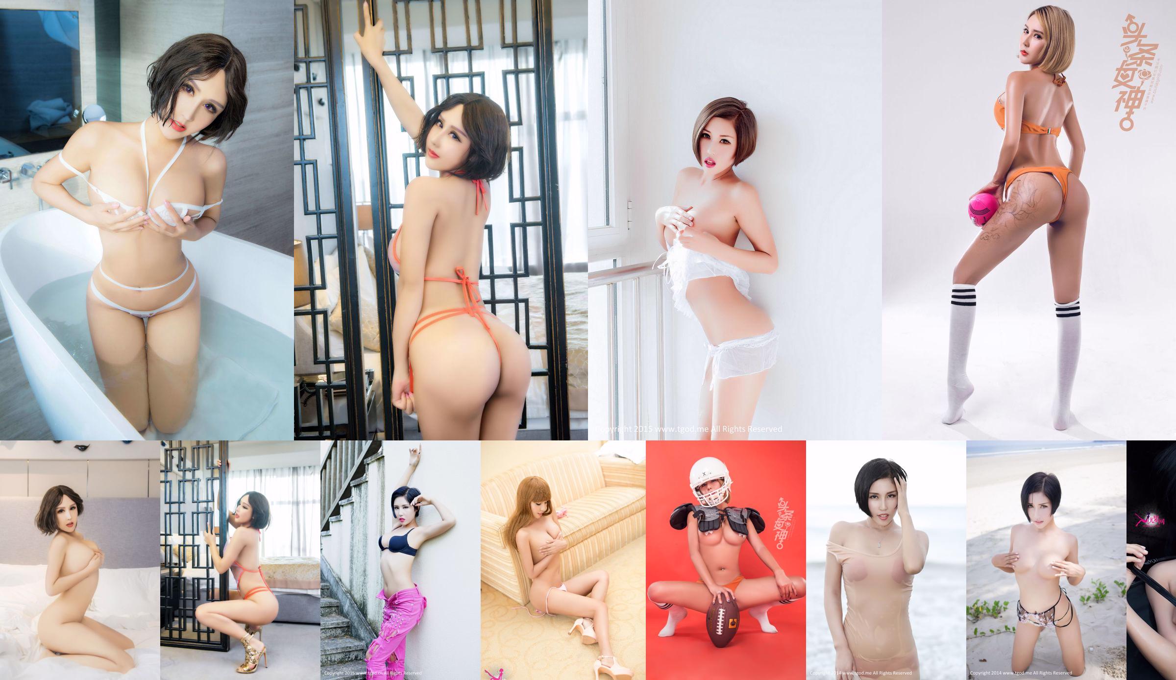 [Yukanet Ugirls] U077 娜 灵 儿 III No.062ffd Halaman 20