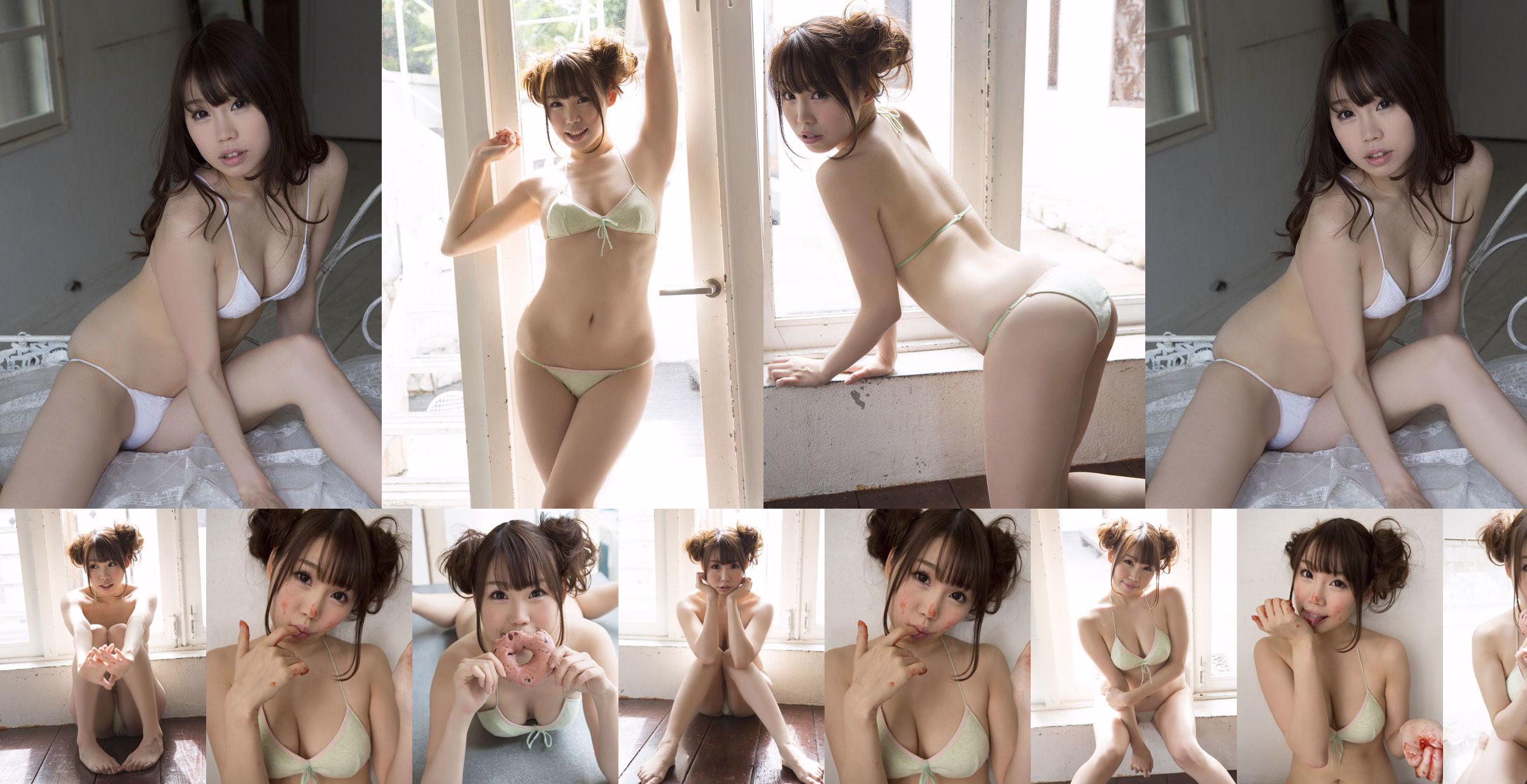 Mai Tsukamoto „Love Handle” [Sabra.net] Strictly Girl No.6a874b Strona 8