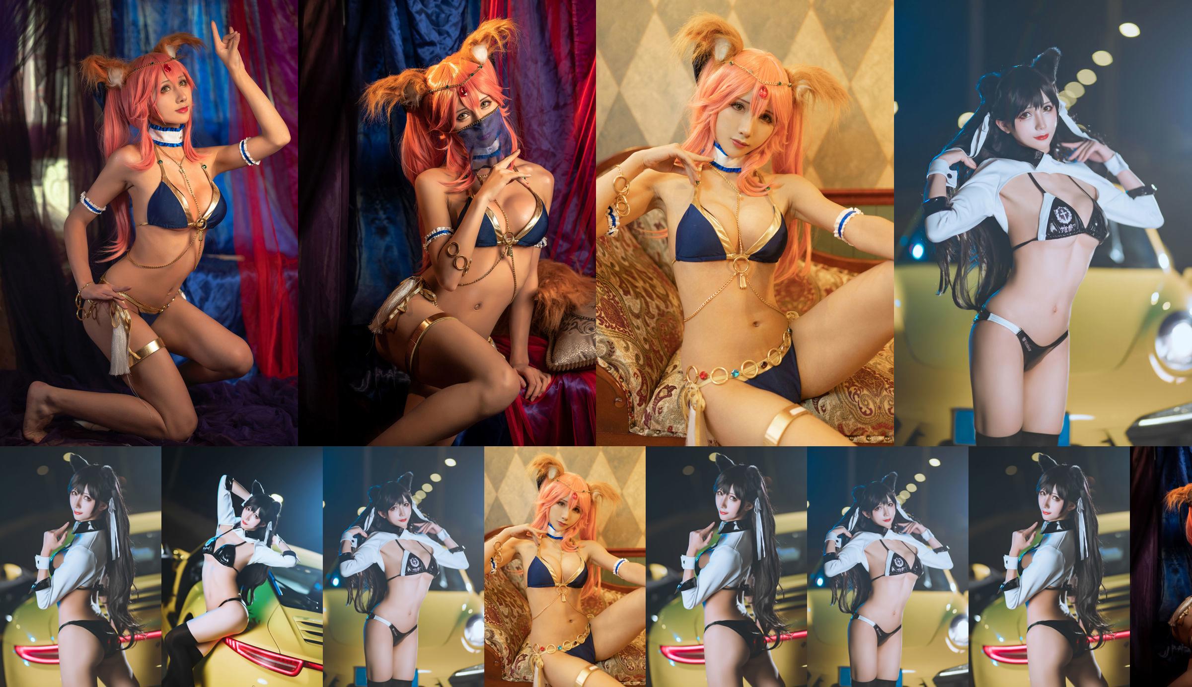 [COS Welfare] Bloger anime Yaqi - Tamamo Mae No.61bb56 Strona 1